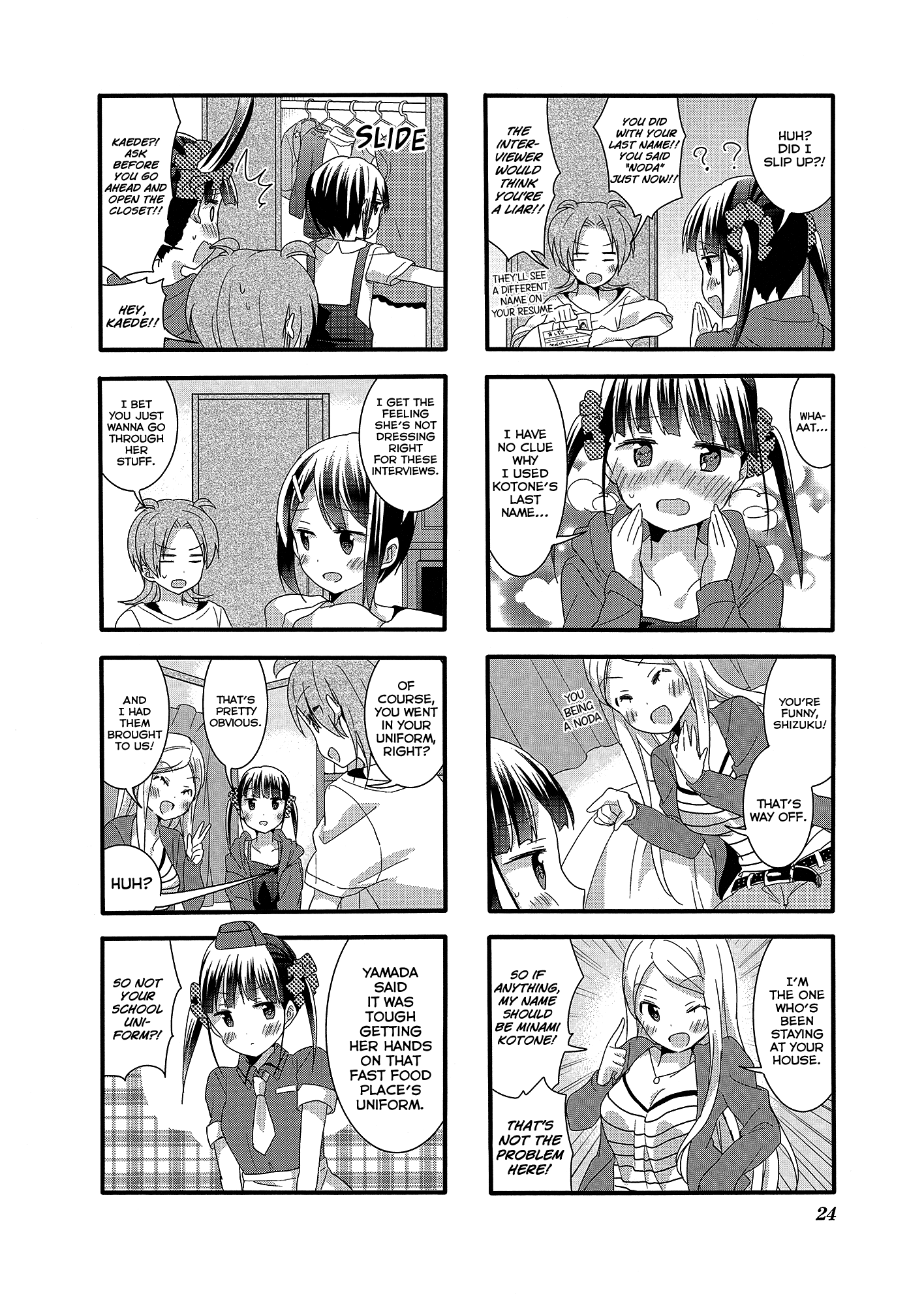 Sakura Trick chapter 30 - page 6