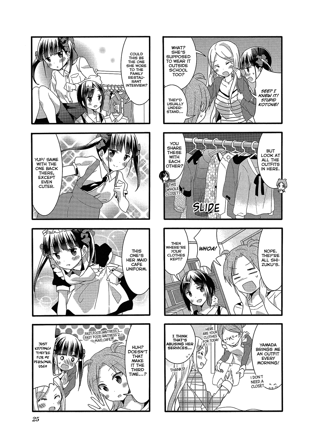 Sakura Trick chapter 30 - page 7