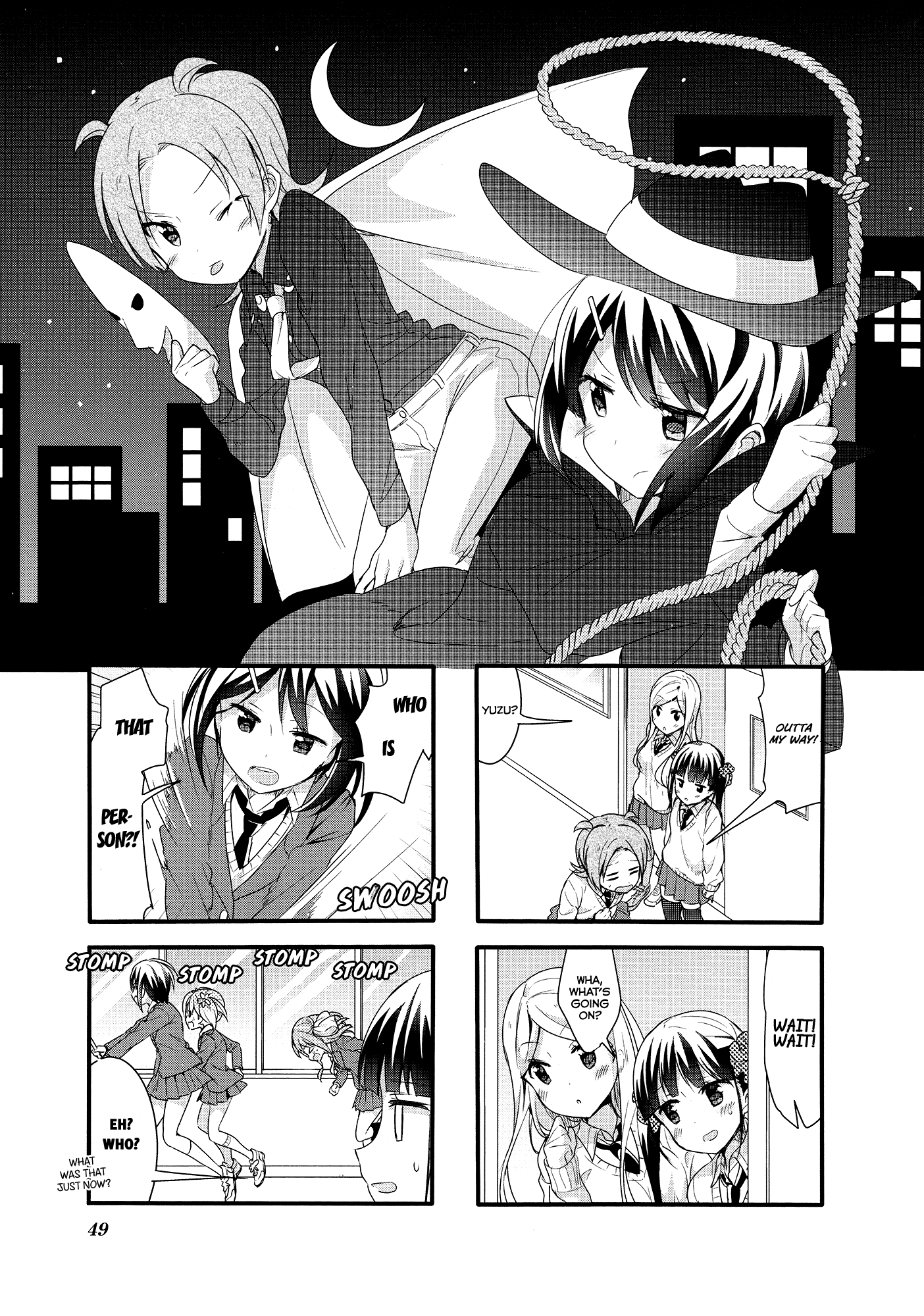 Sakura Trick chapter 49 - page 2