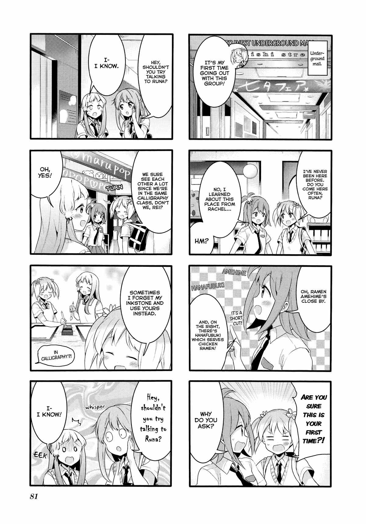 Sakura Trick chapter 62 - page 3