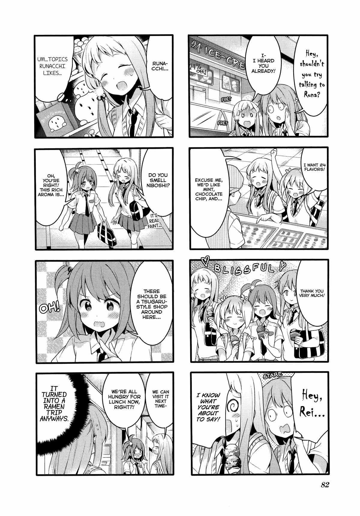 Sakura Trick chapter 62 - page 4