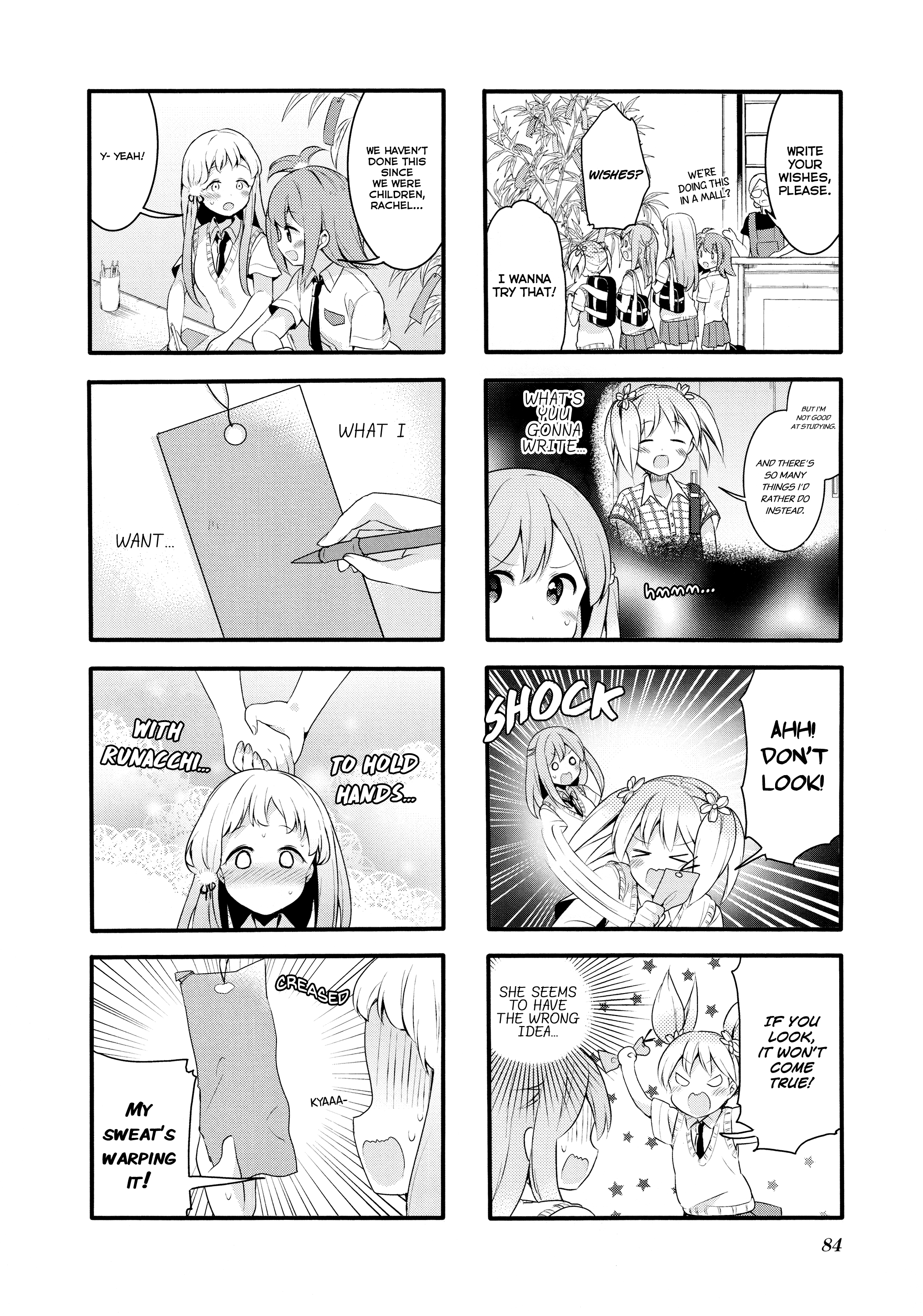 Sakura Trick chapter 62 - page 6