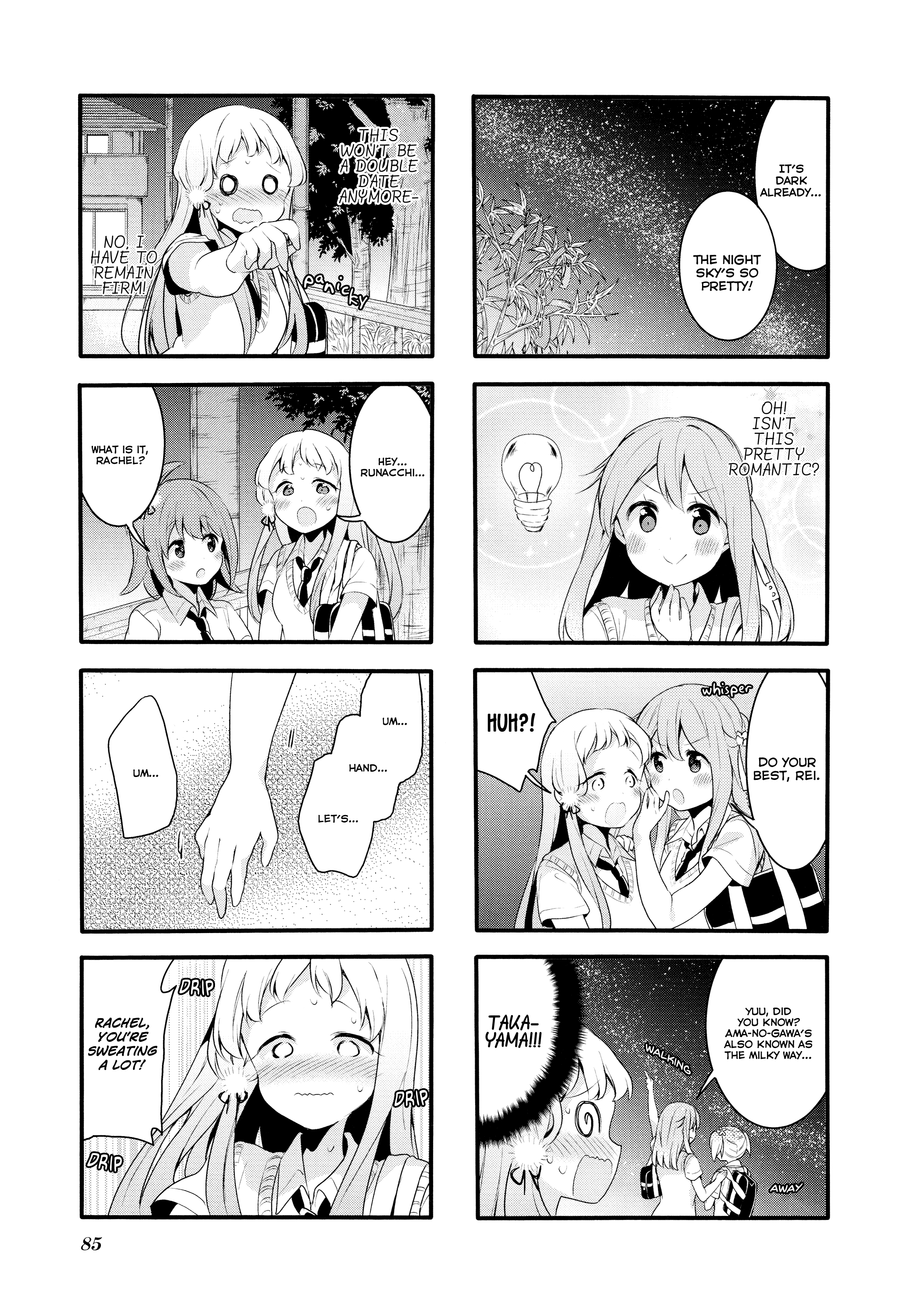 Sakura Trick chapter 62 - page 7