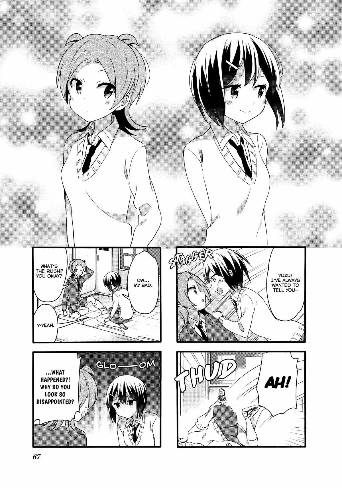 Sakura Trick chapter 72 - page 2