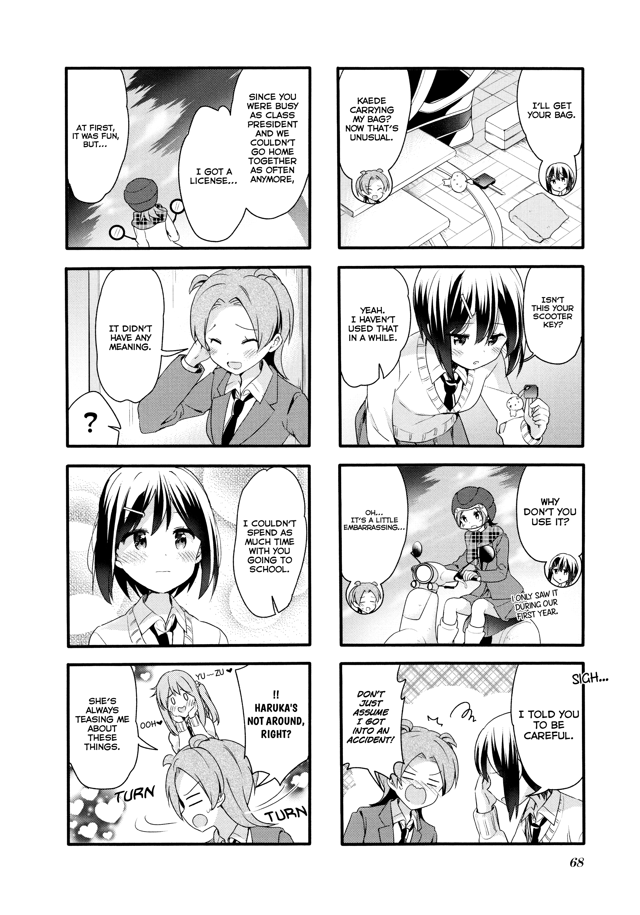 Sakura Trick chapter 72 - page 3