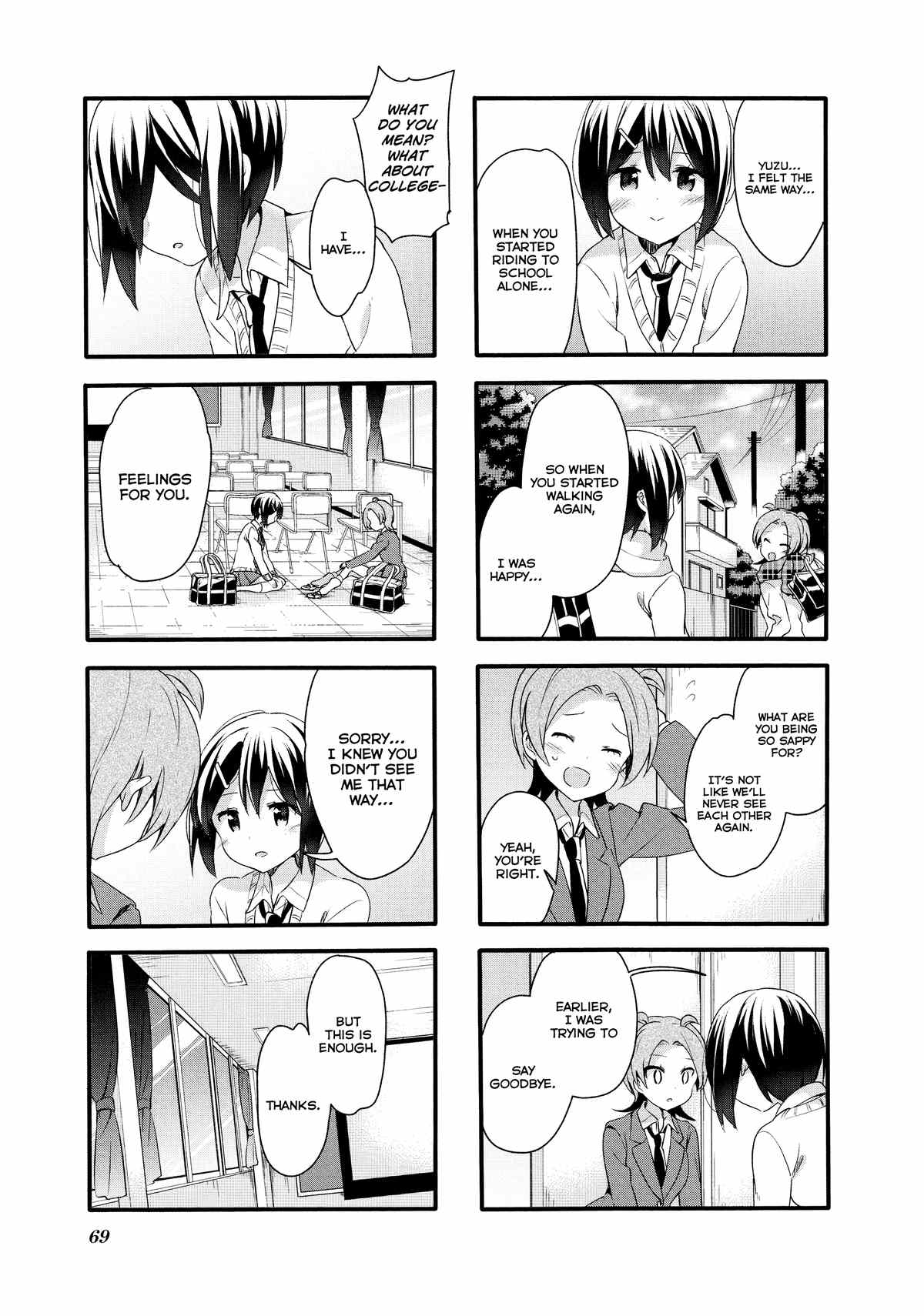 Sakura Trick chapter 72 - page 4