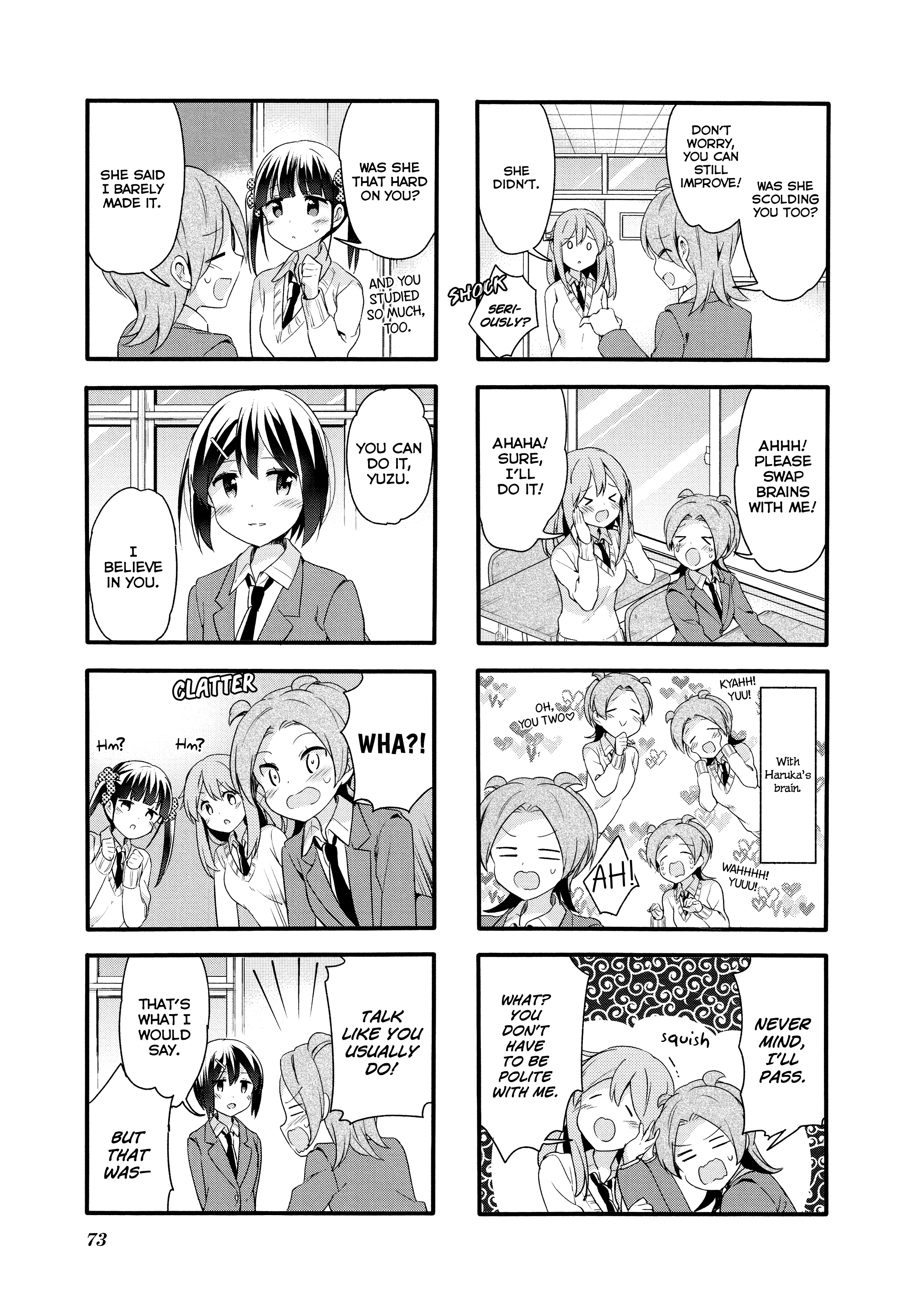 Sakura Trick chapter 72 - page 8