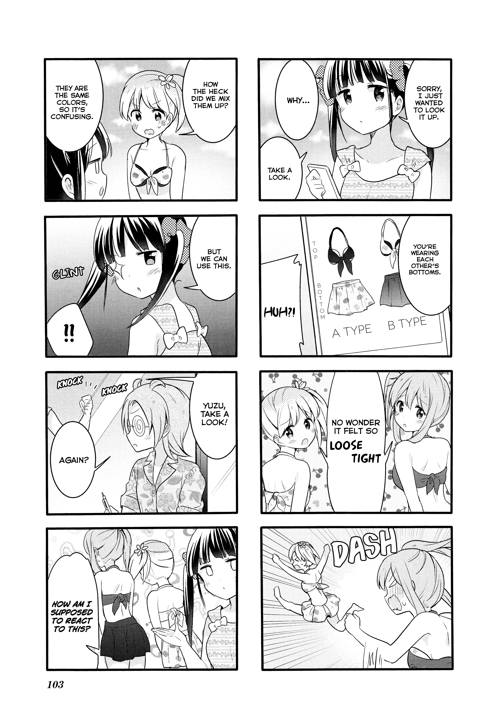 Sakura Trick chapter 64 - page 6