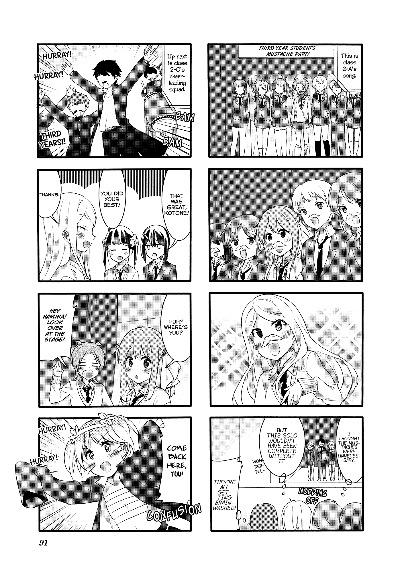 Sakura Trick chapter 52 - page 10