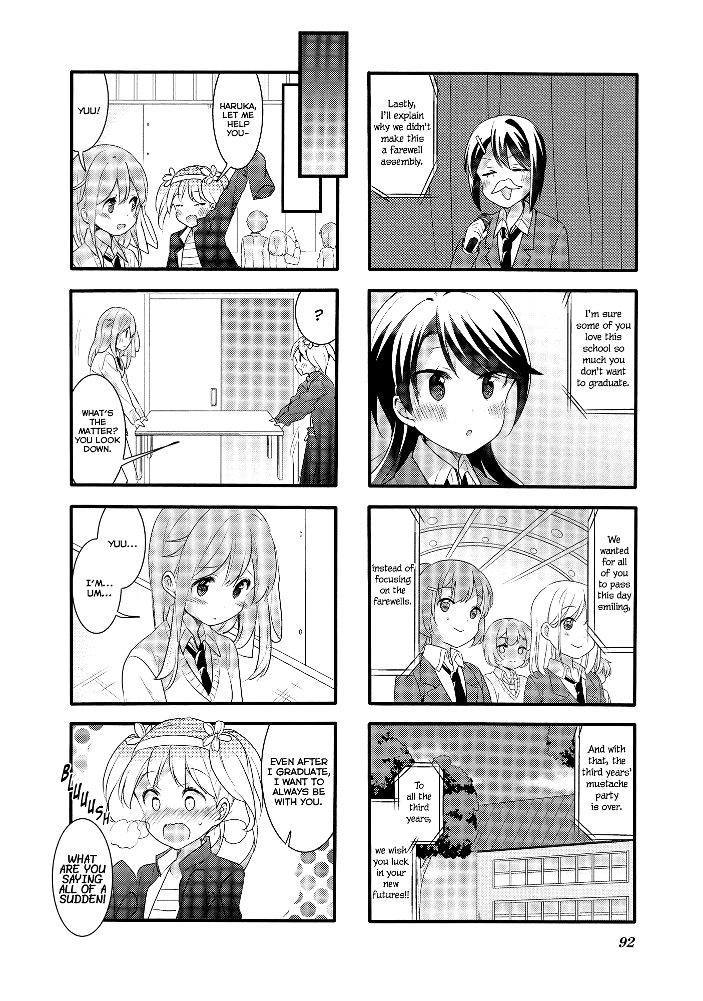 Sakura Trick chapter 52 - page 11