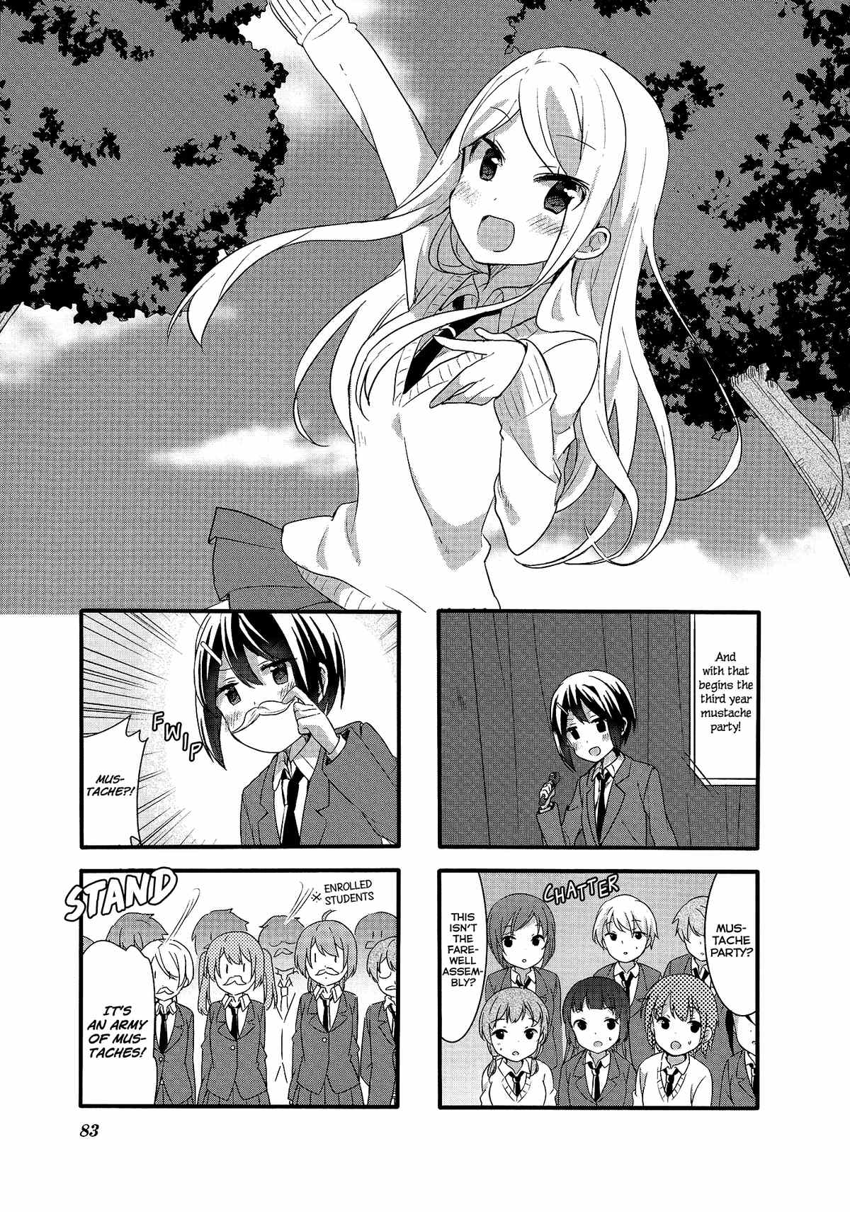 Sakura Trick chapter 52 - page 2