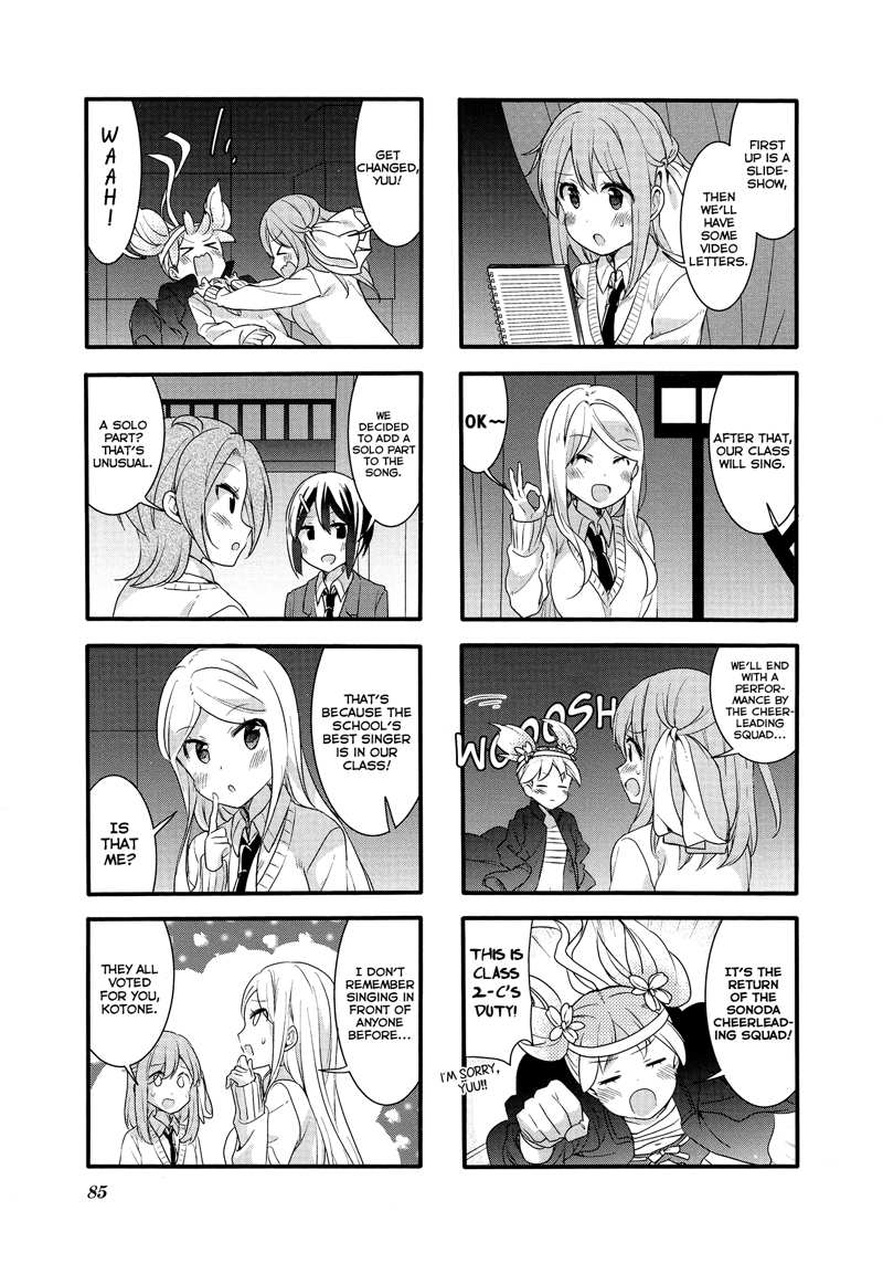 Sakura Trick chapter 52 - page 4