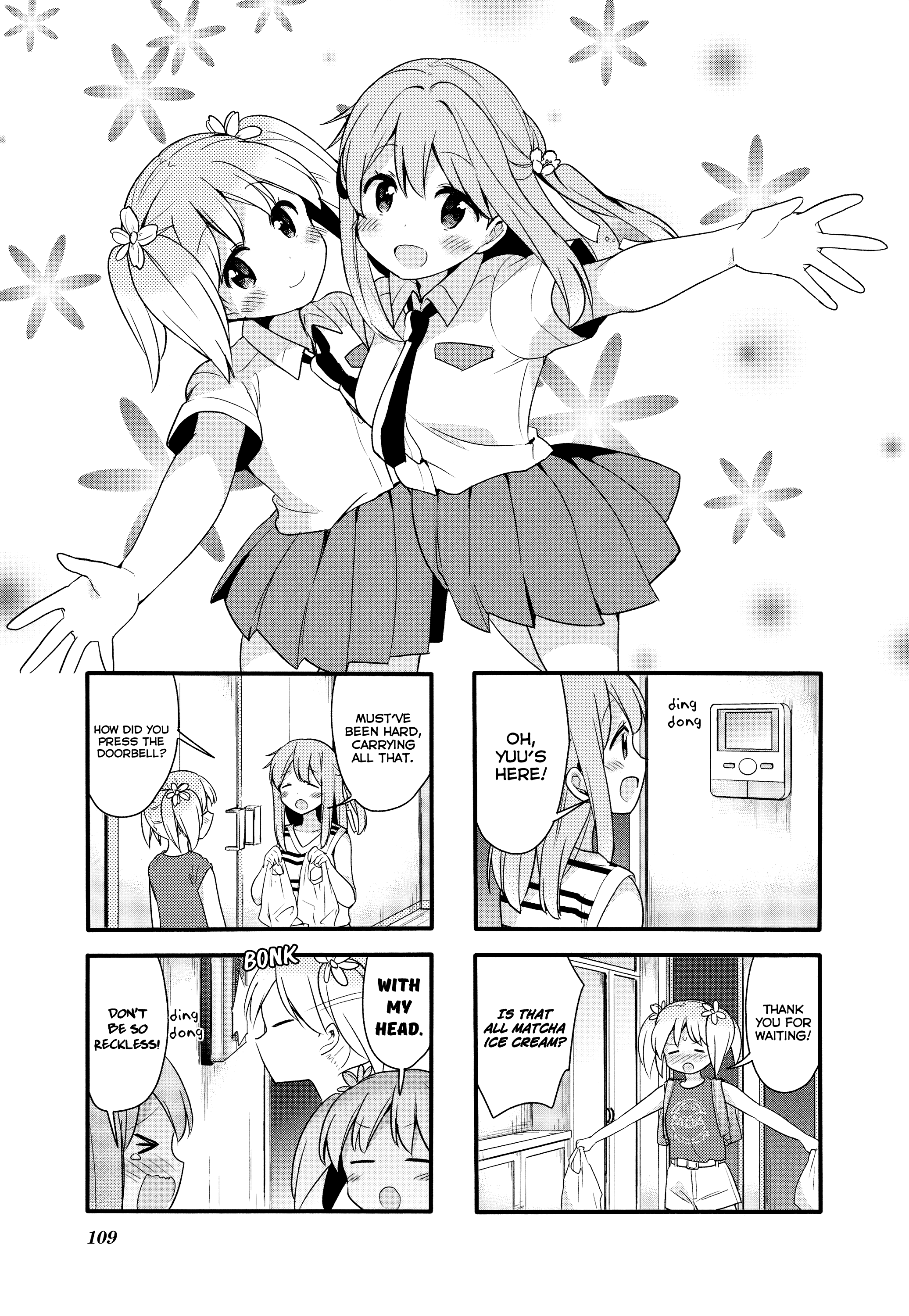 Sakura Trick chapter 65 - page 1