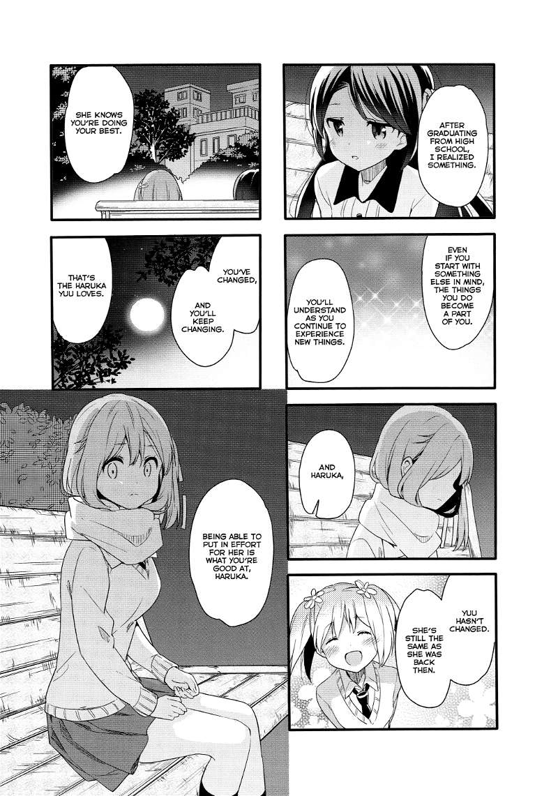 Sakura Trick chapter 74 - page 10