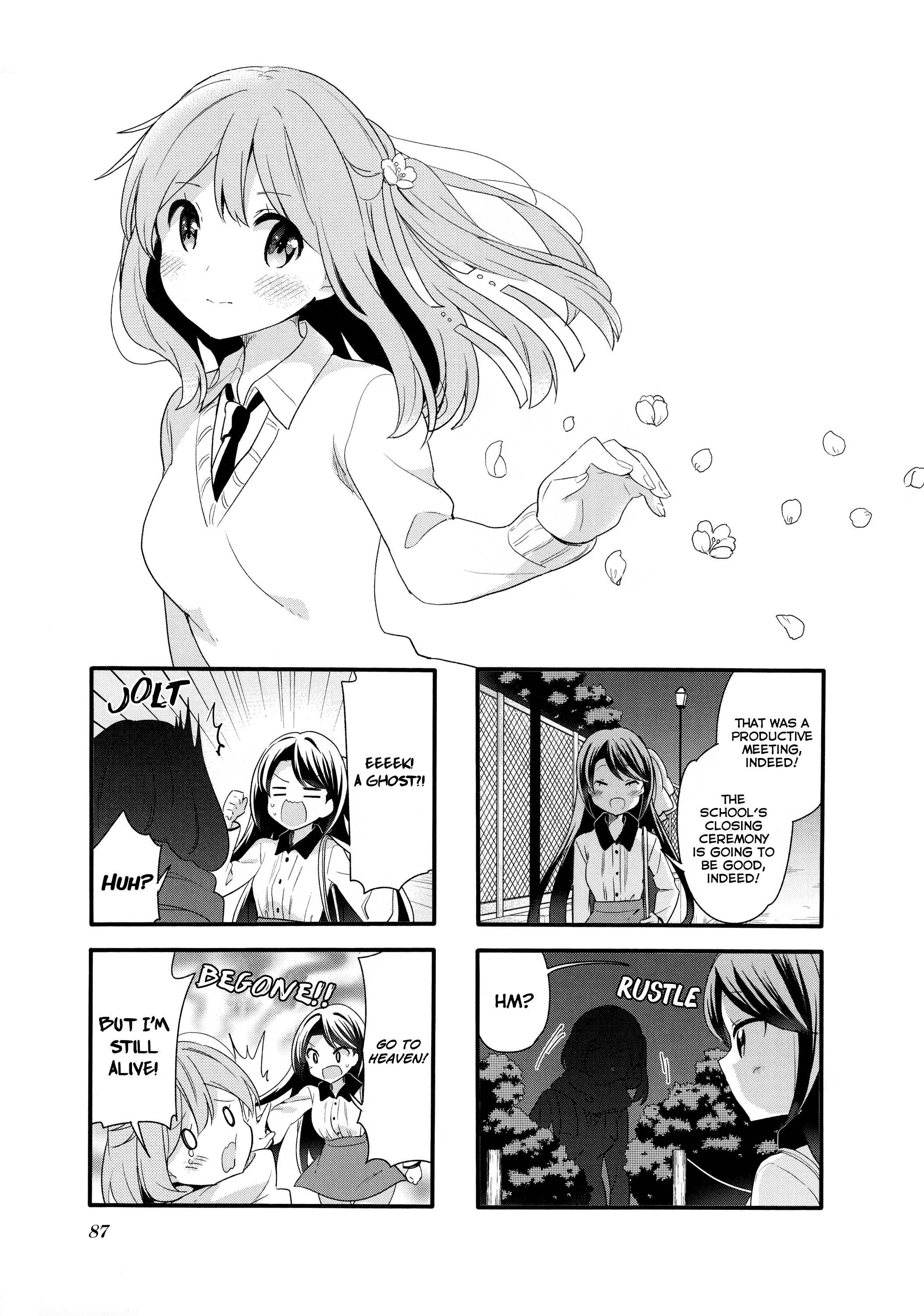 Sakura Trick chapter 74 - page 2