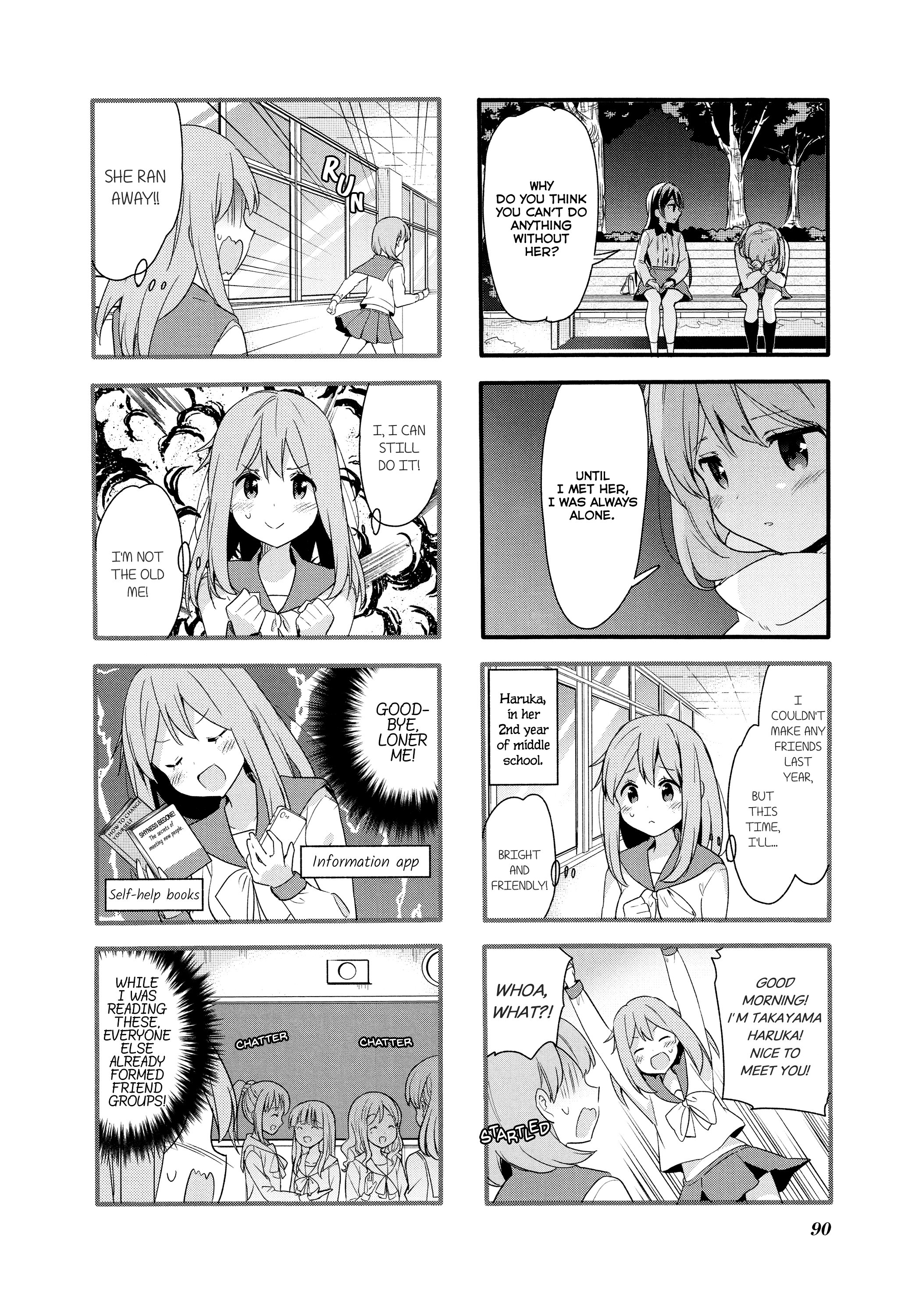 Sakura Trick chapter 74 - page 5