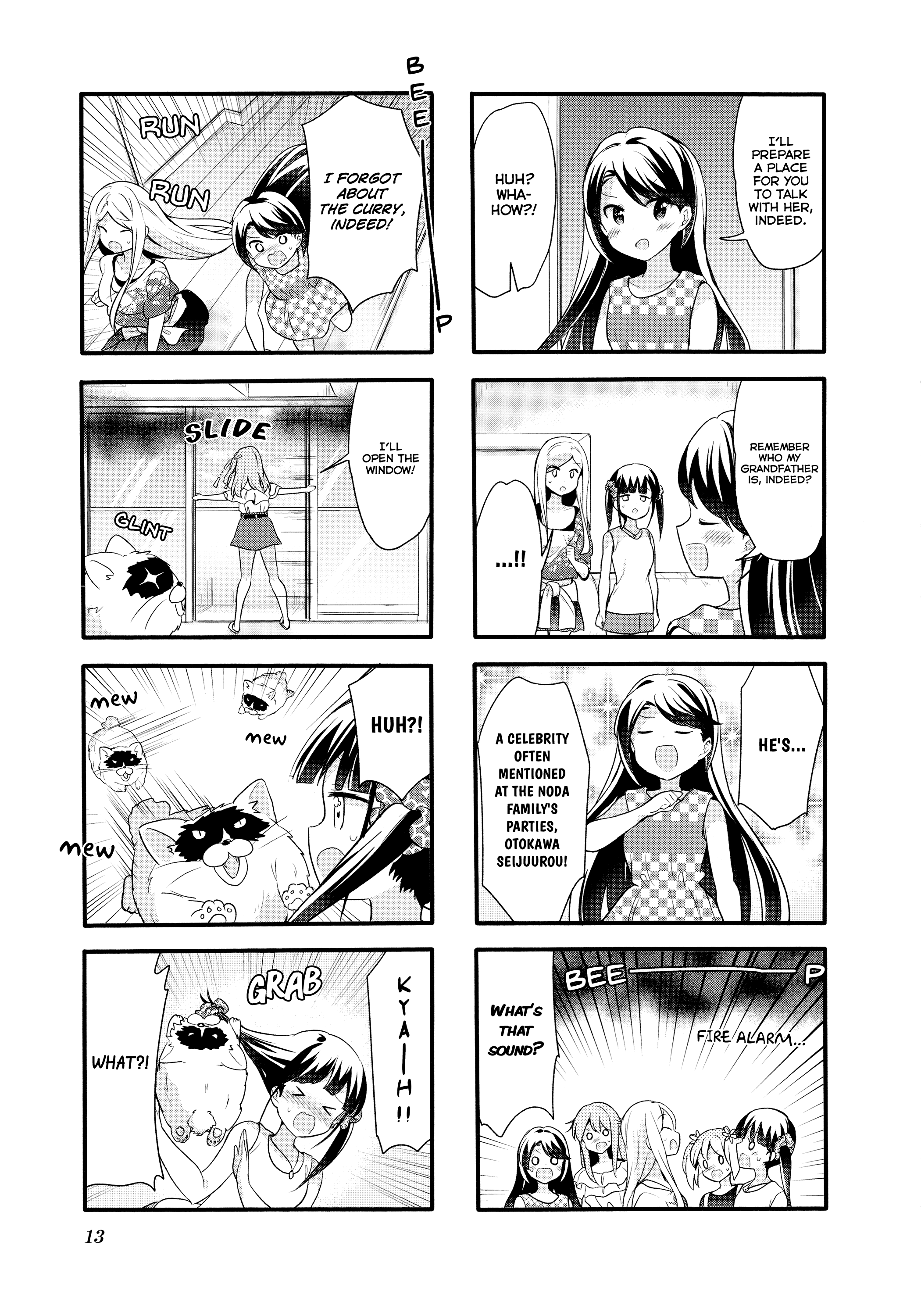 Sakura Trick chapter 66 - page 12