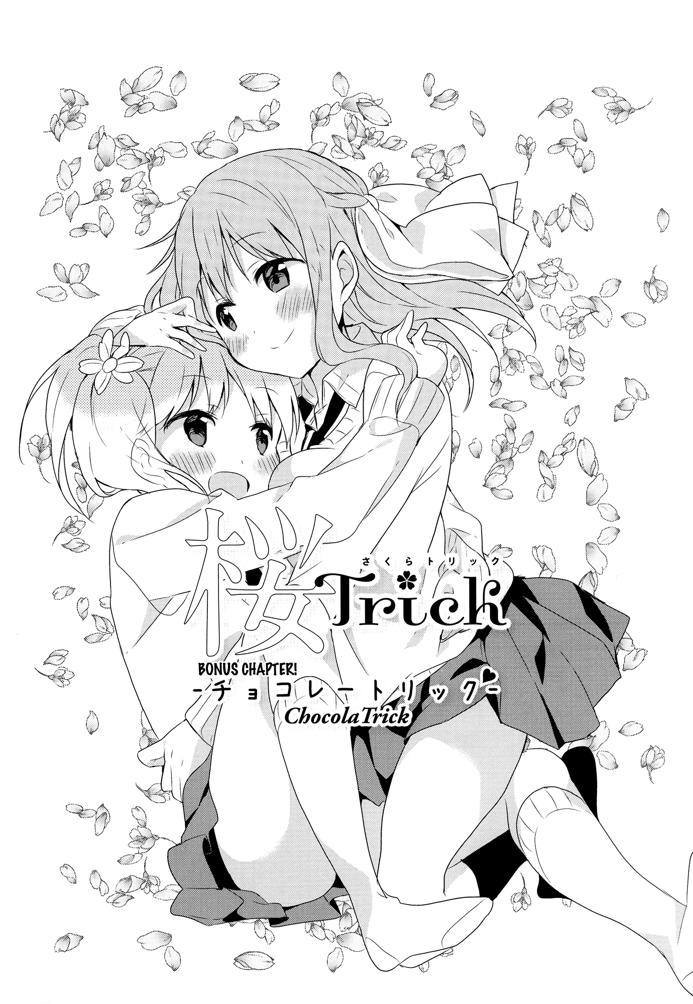 Sakura Trick chapter 35 - page 1