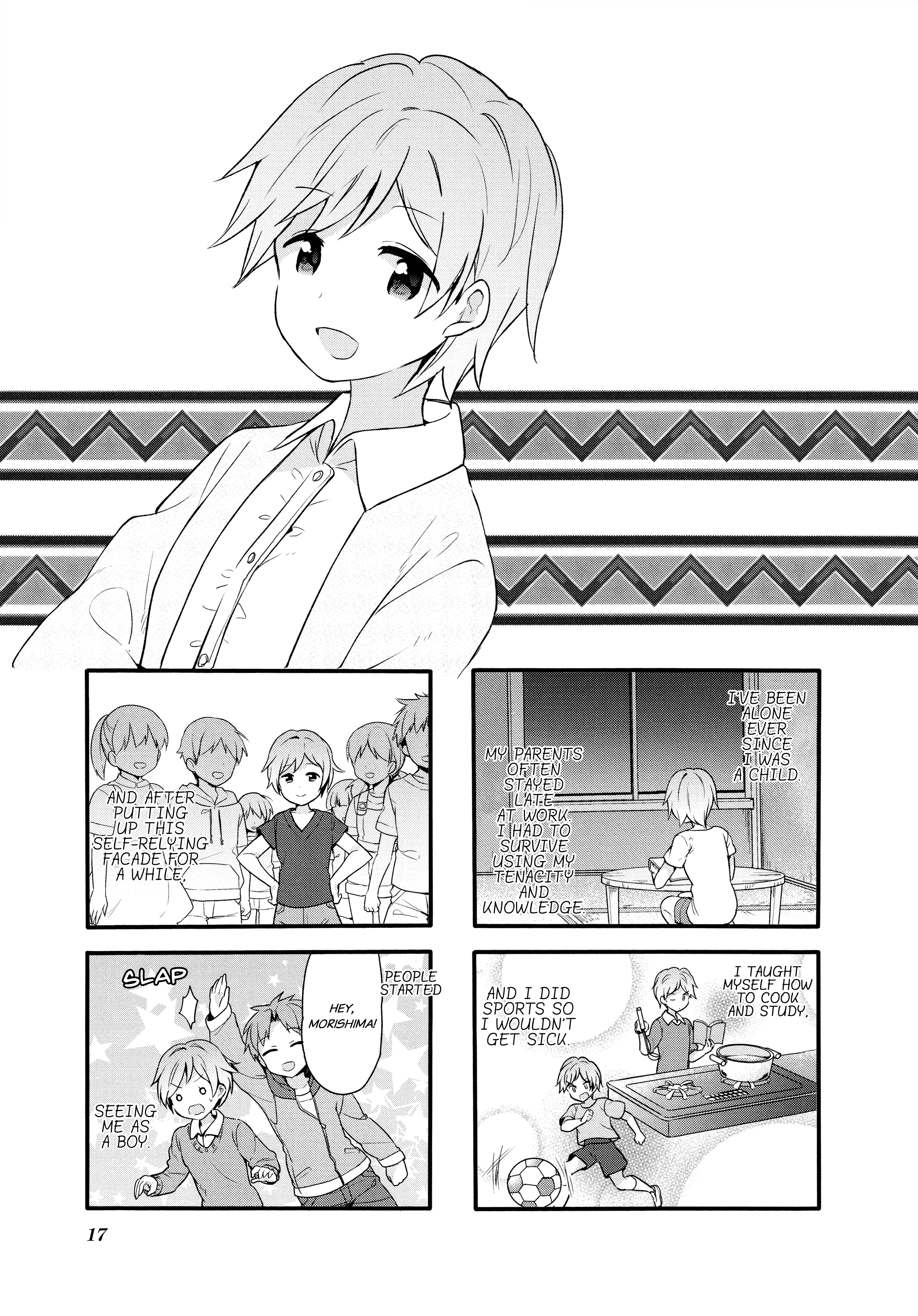 Sakura Trick chapter 67 - page 2