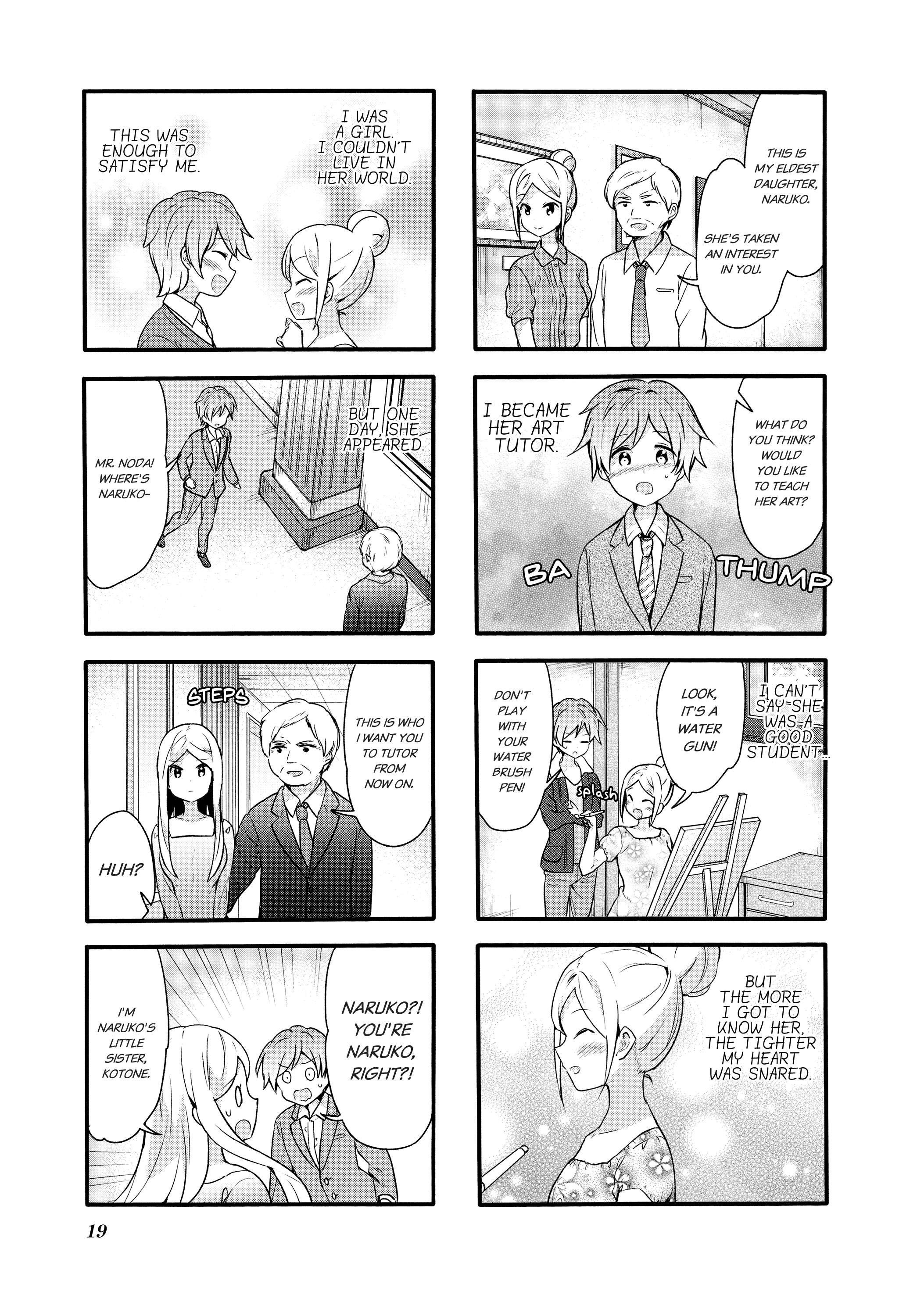 Sakura Trick chapter 67 - page 4