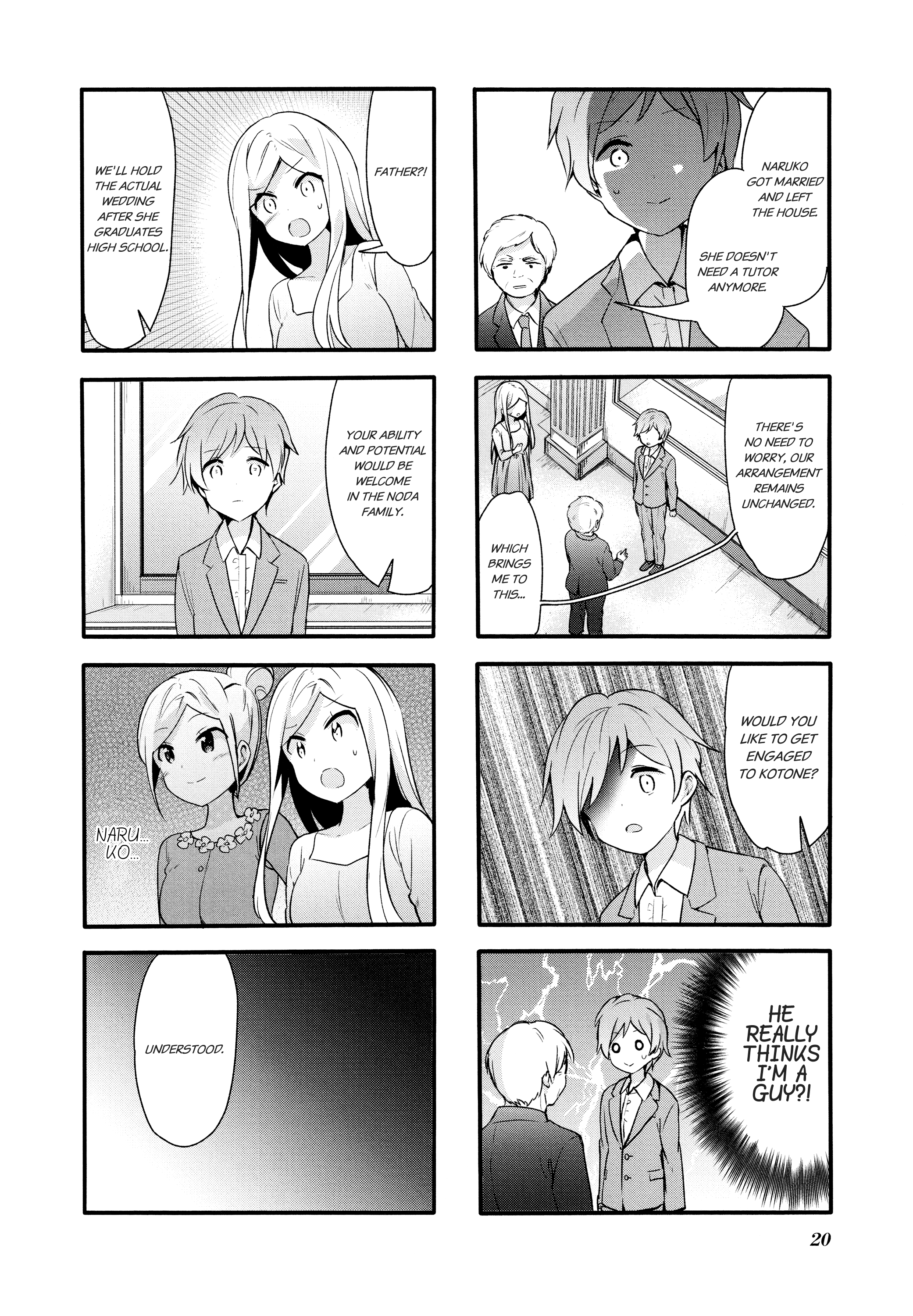 Sakura Trick chapter 67 - page 5