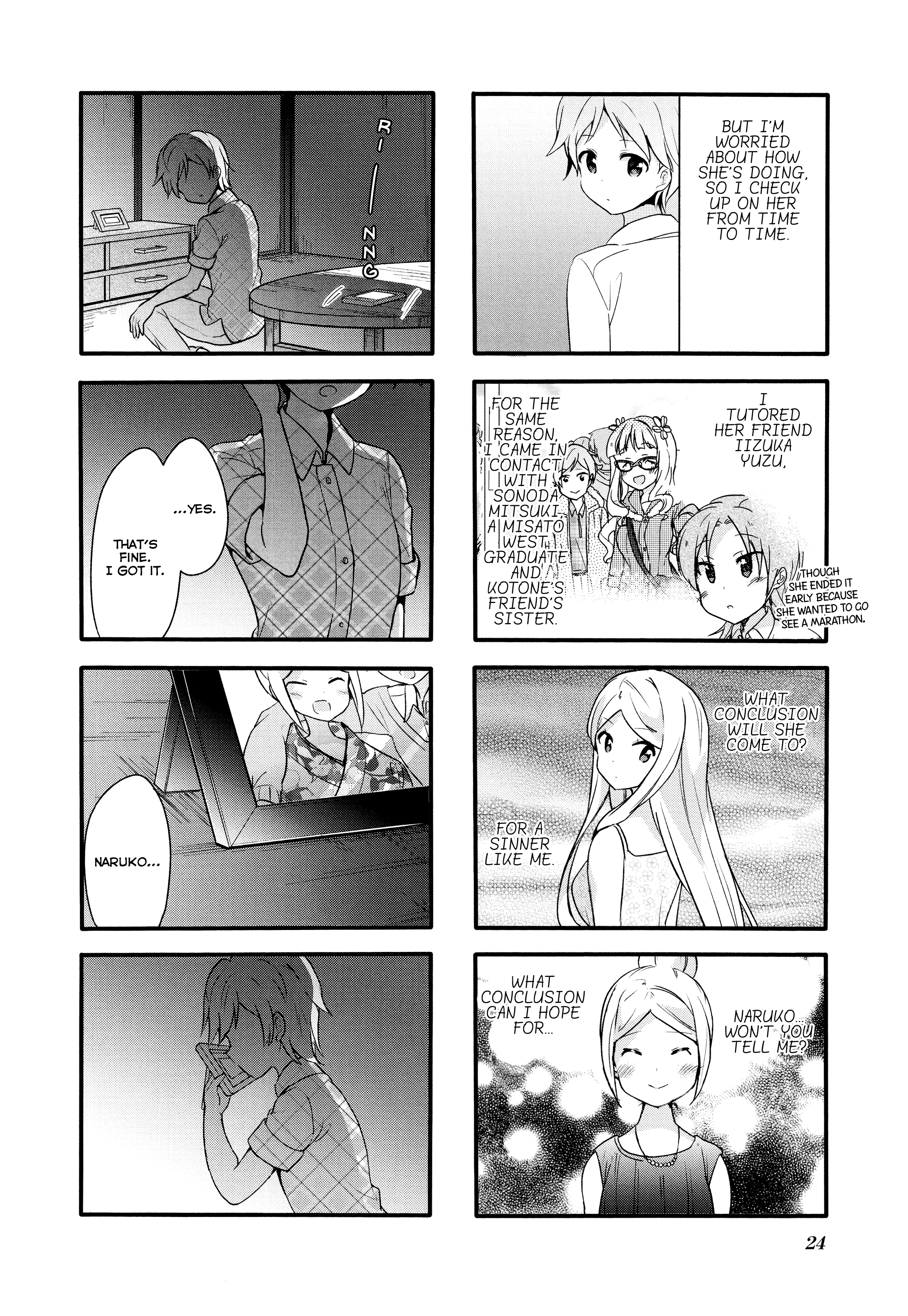 Sakura Trick chapter 67 - page 9