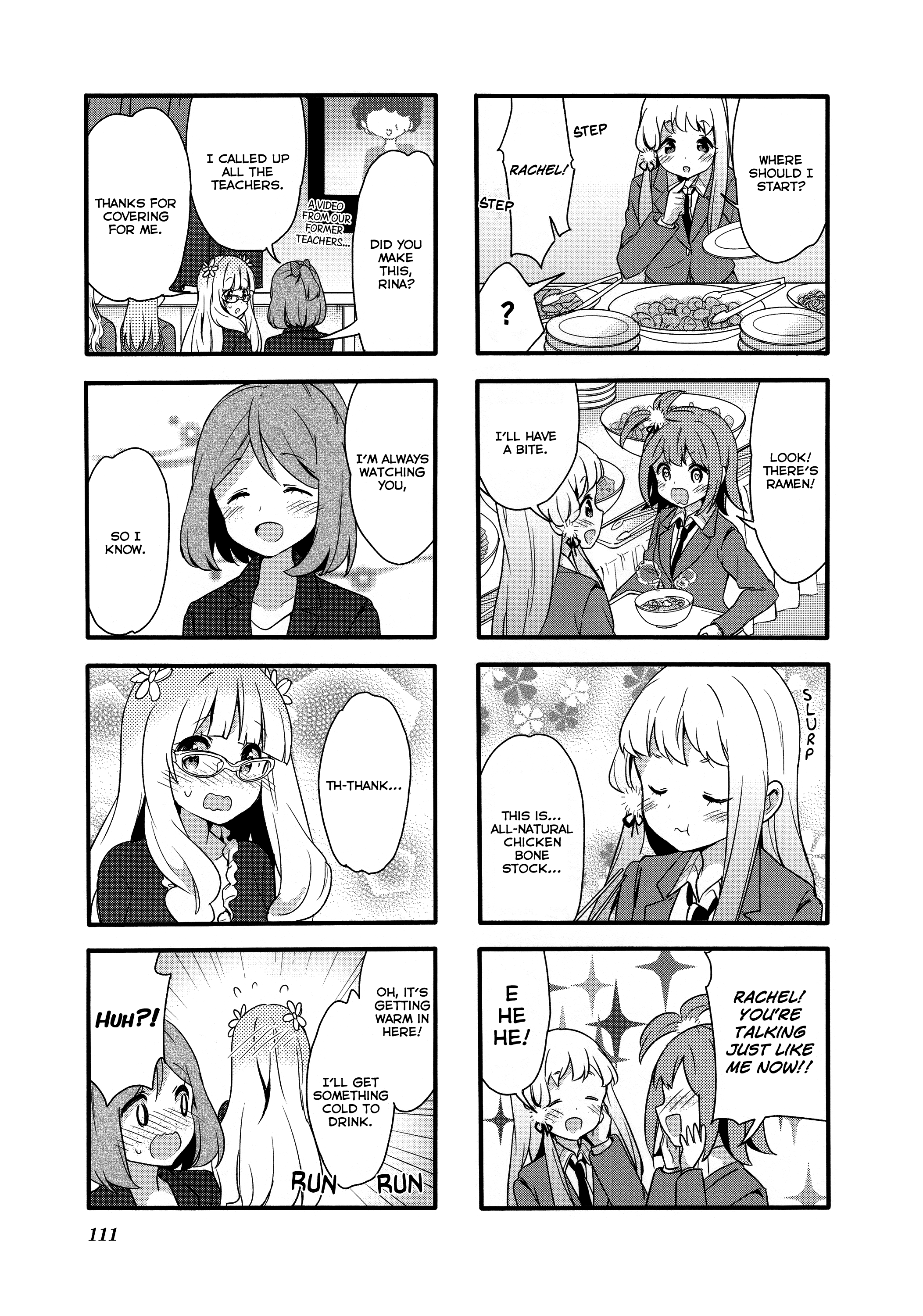 Sakura Trick chapter 76 - page 3