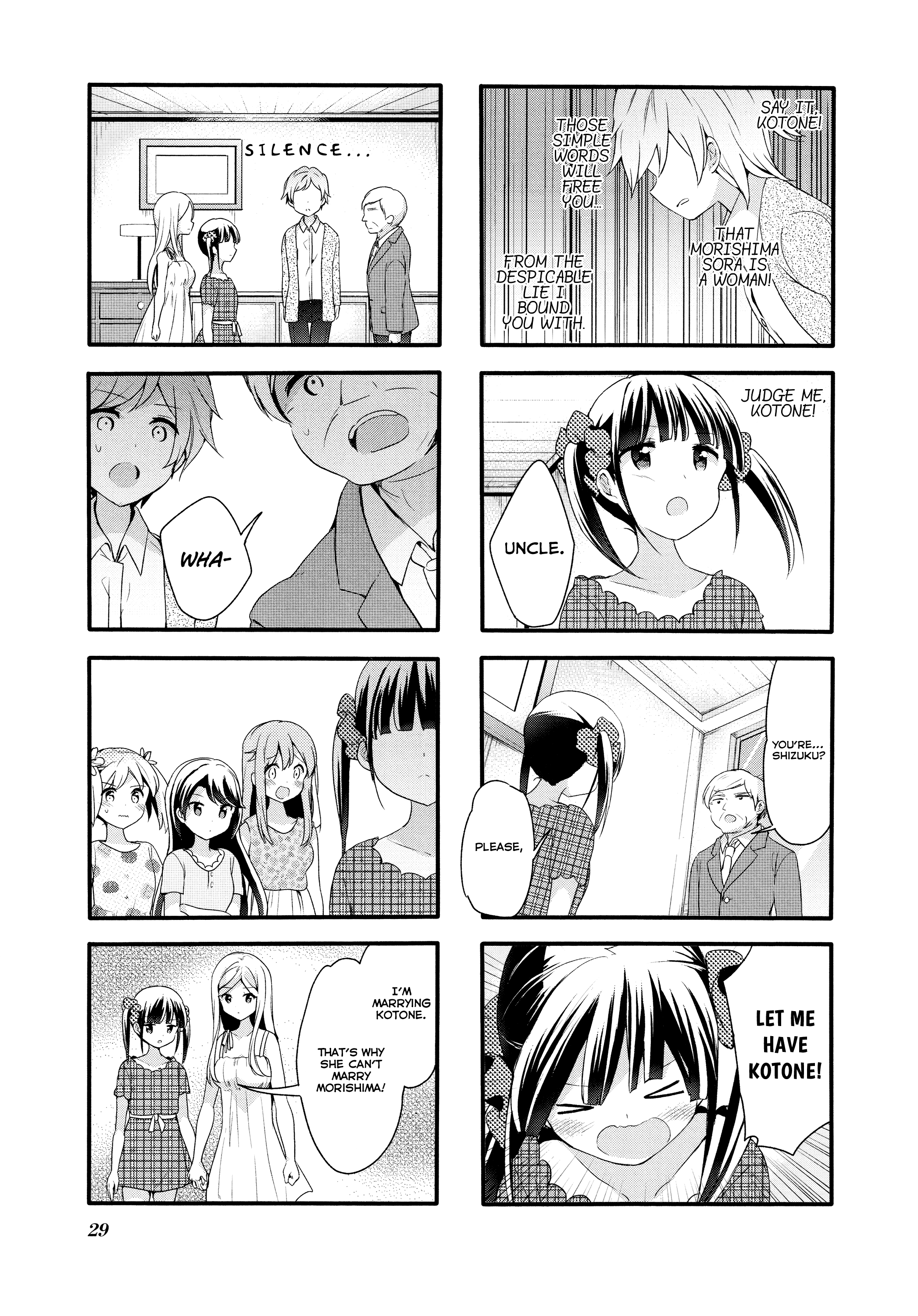 Sakura Trick chapter 68 - page 4