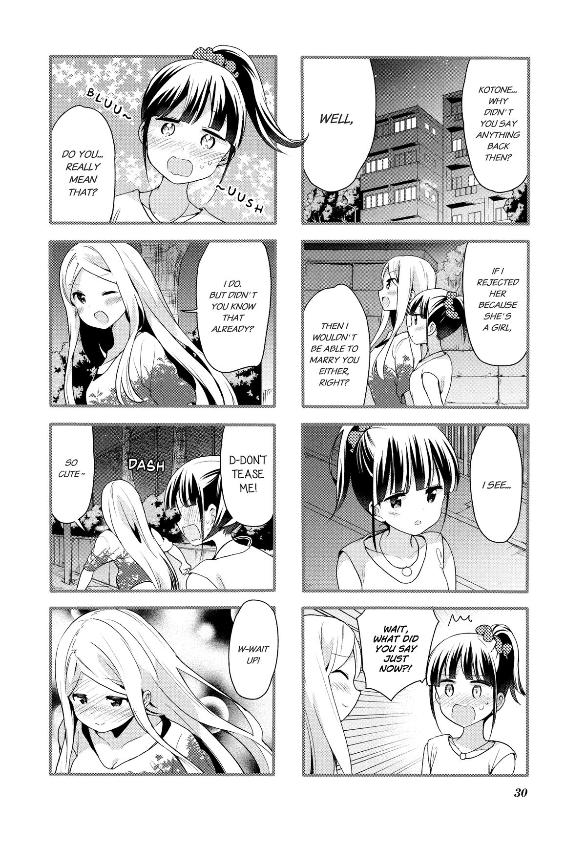 Sakura Trick chapter 68 - page 5