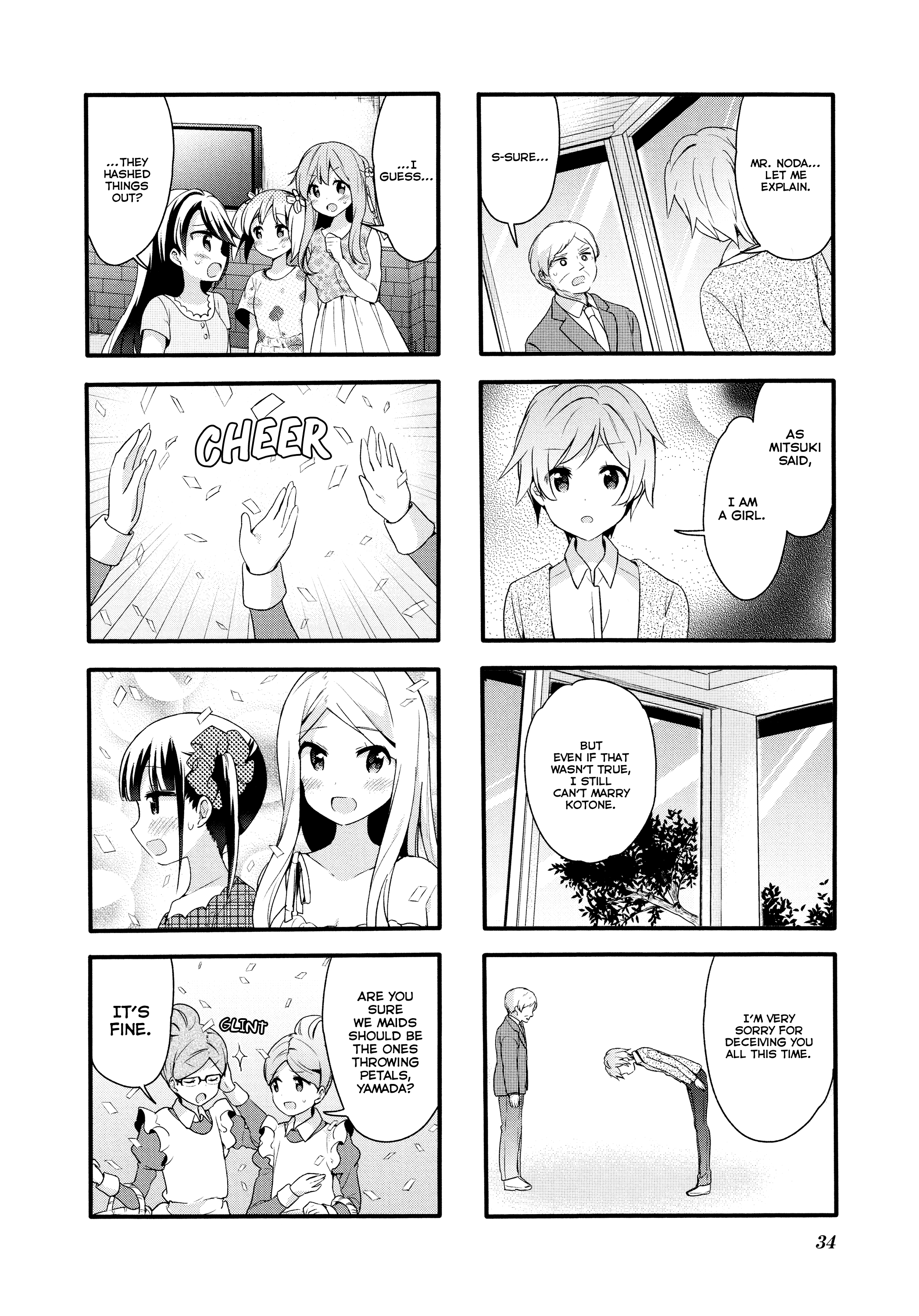 Sakura Trick chapter 68 - page 9