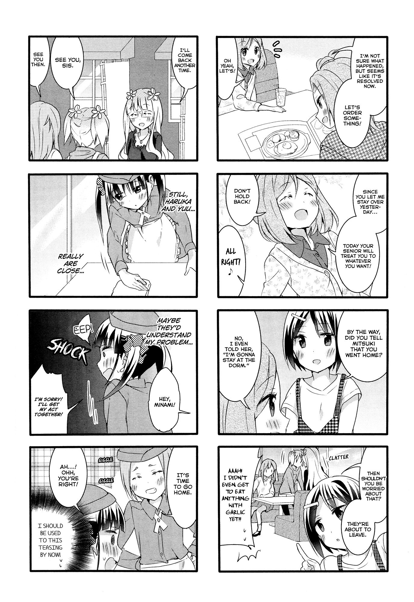 Sakura Trick chapter 37 - page 12