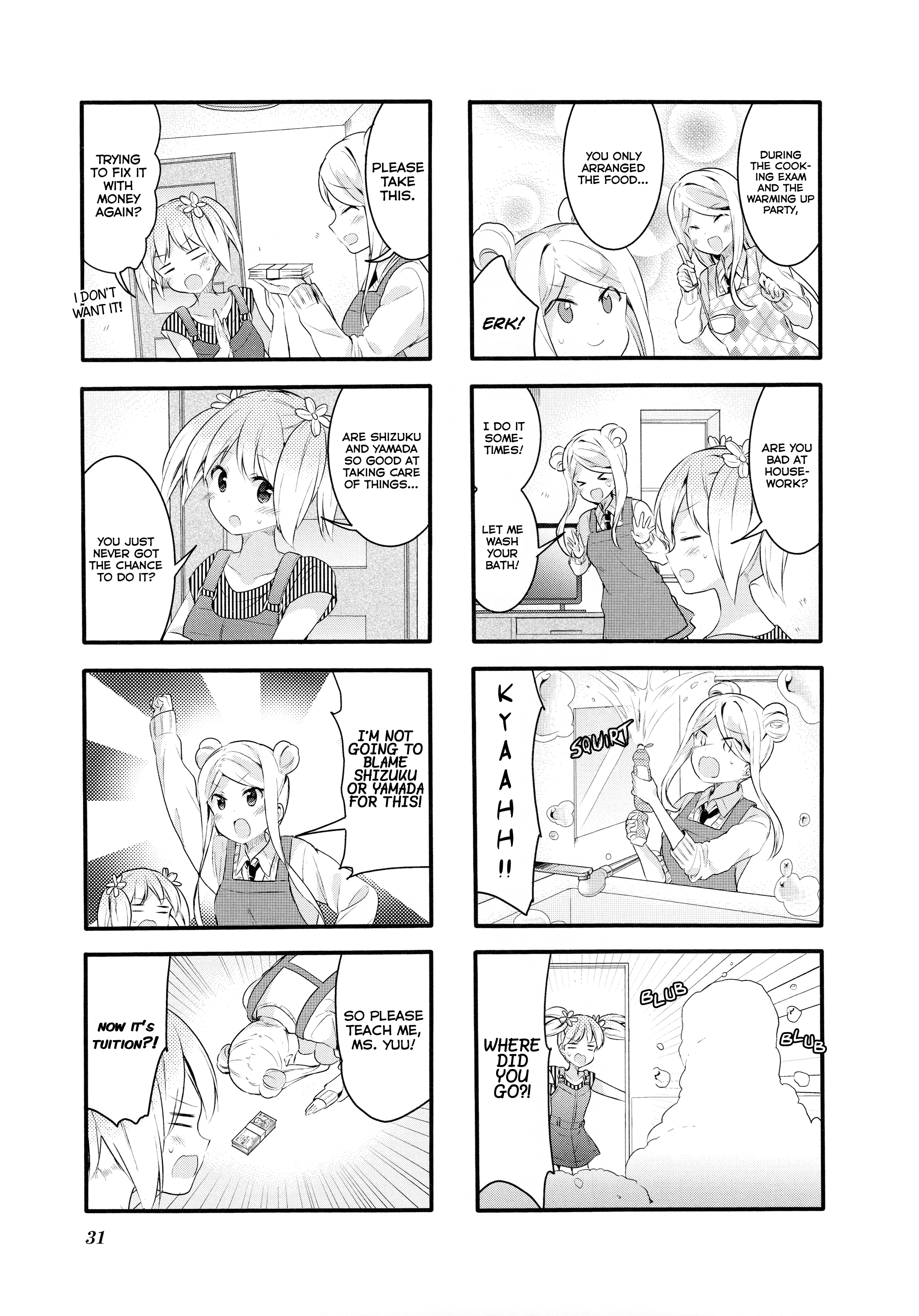 Sakura Trick chapter 57 - page 3