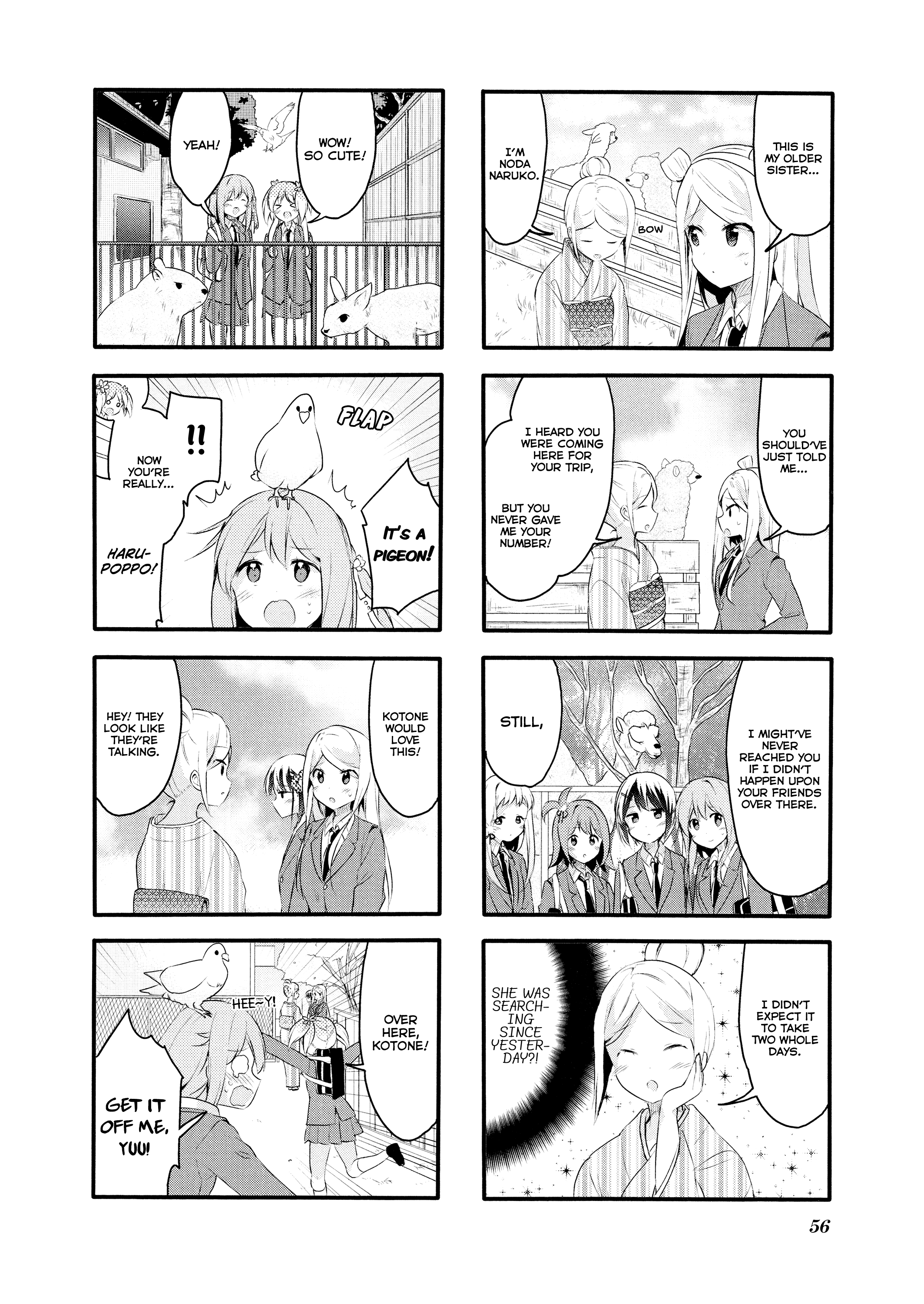 Sakura Trick chapter 59 - page 8