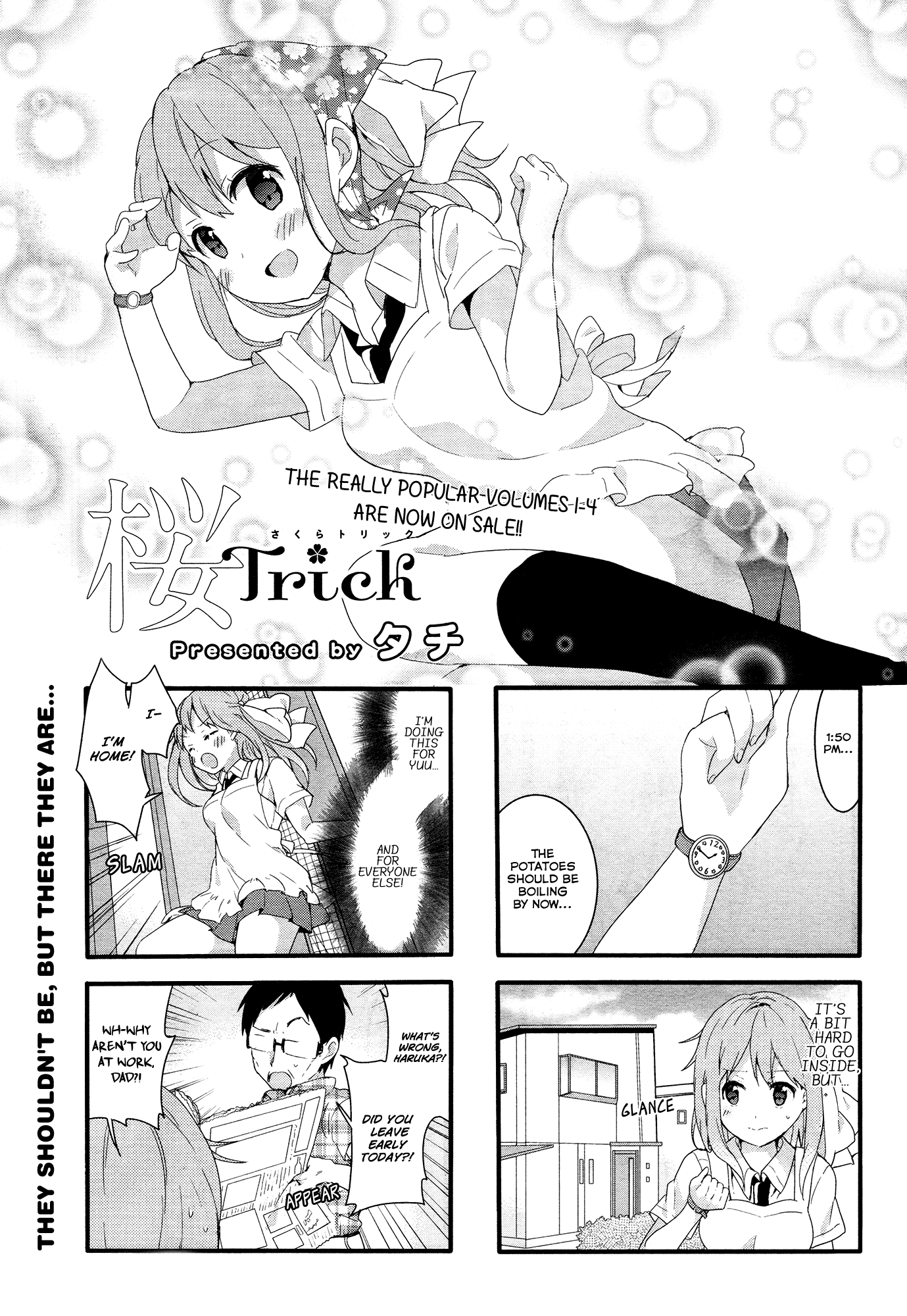 Sakura Trick chapter 40 - page 3