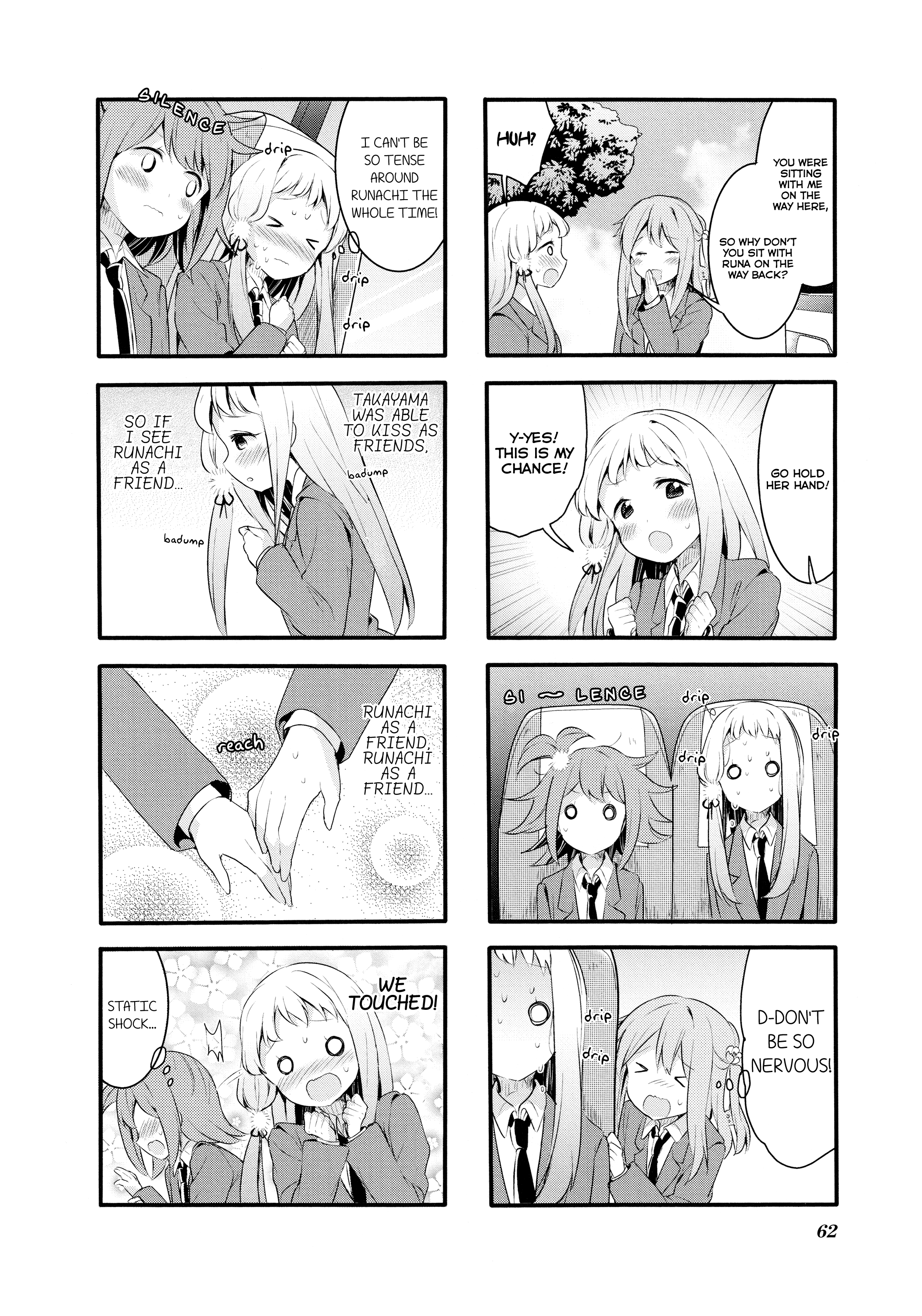 Sakura Trick chapter 60 - page 4