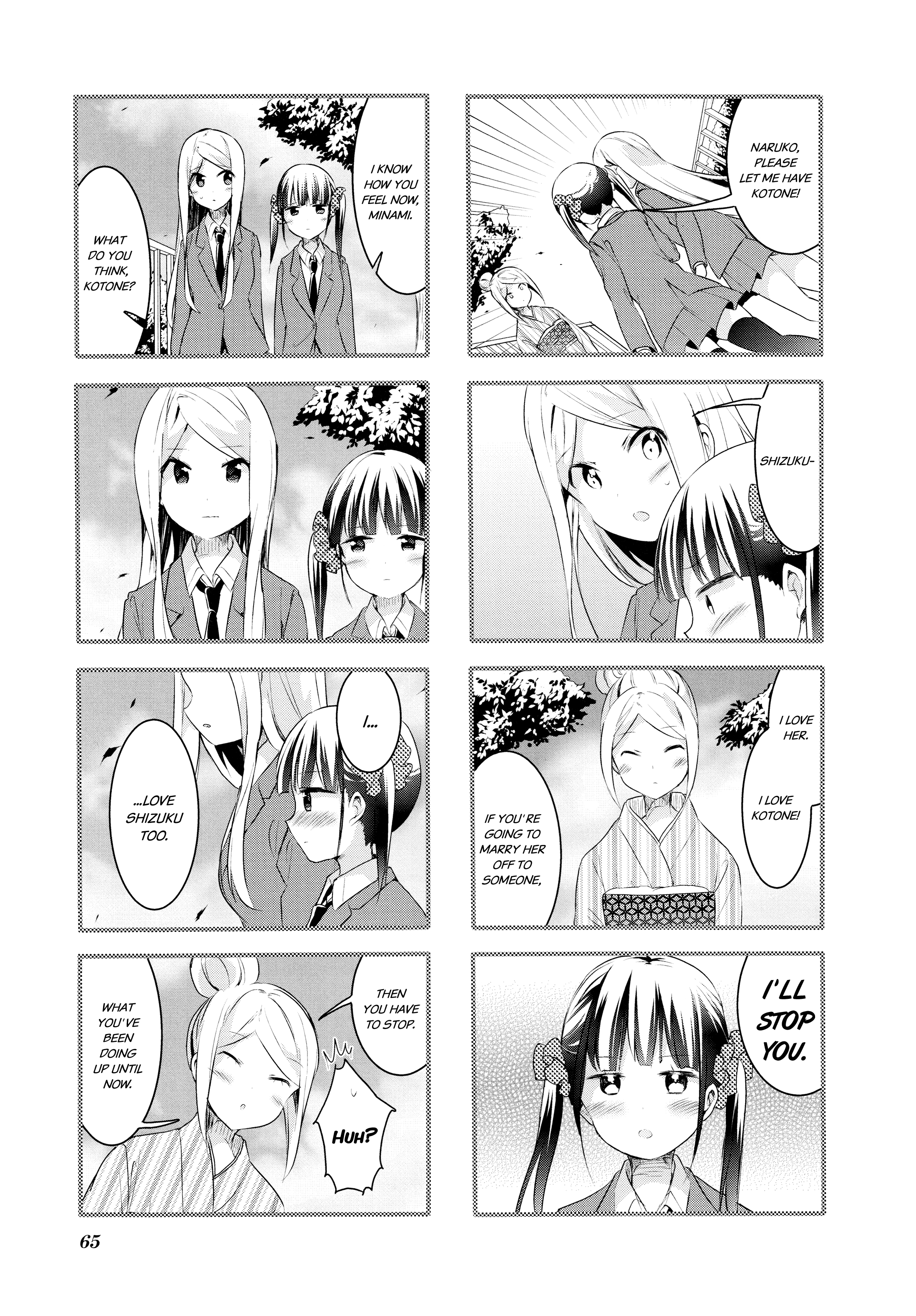 Sakura Trick chapter 60 - page 7