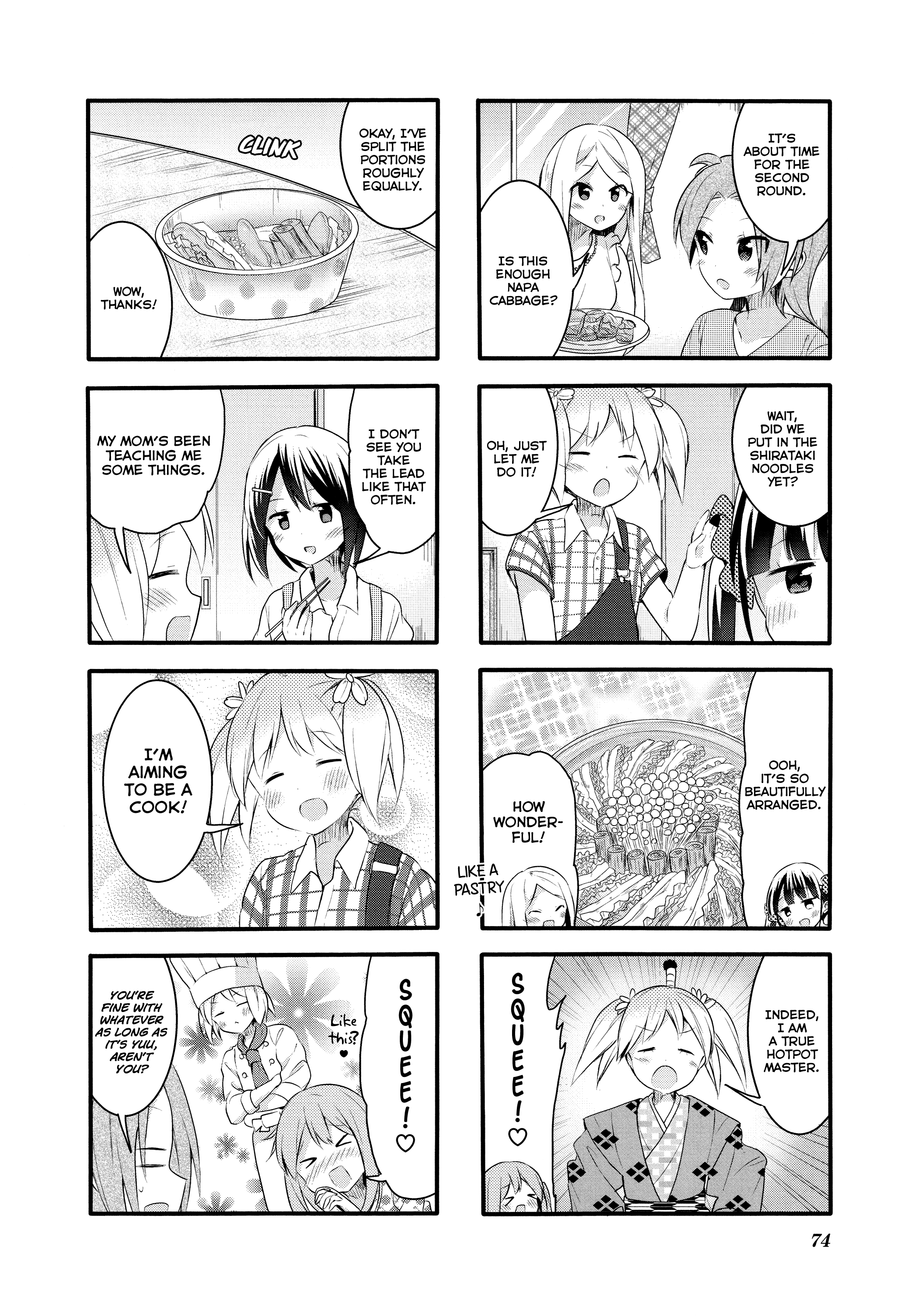 Sakura Trick chapter 61 - page 6