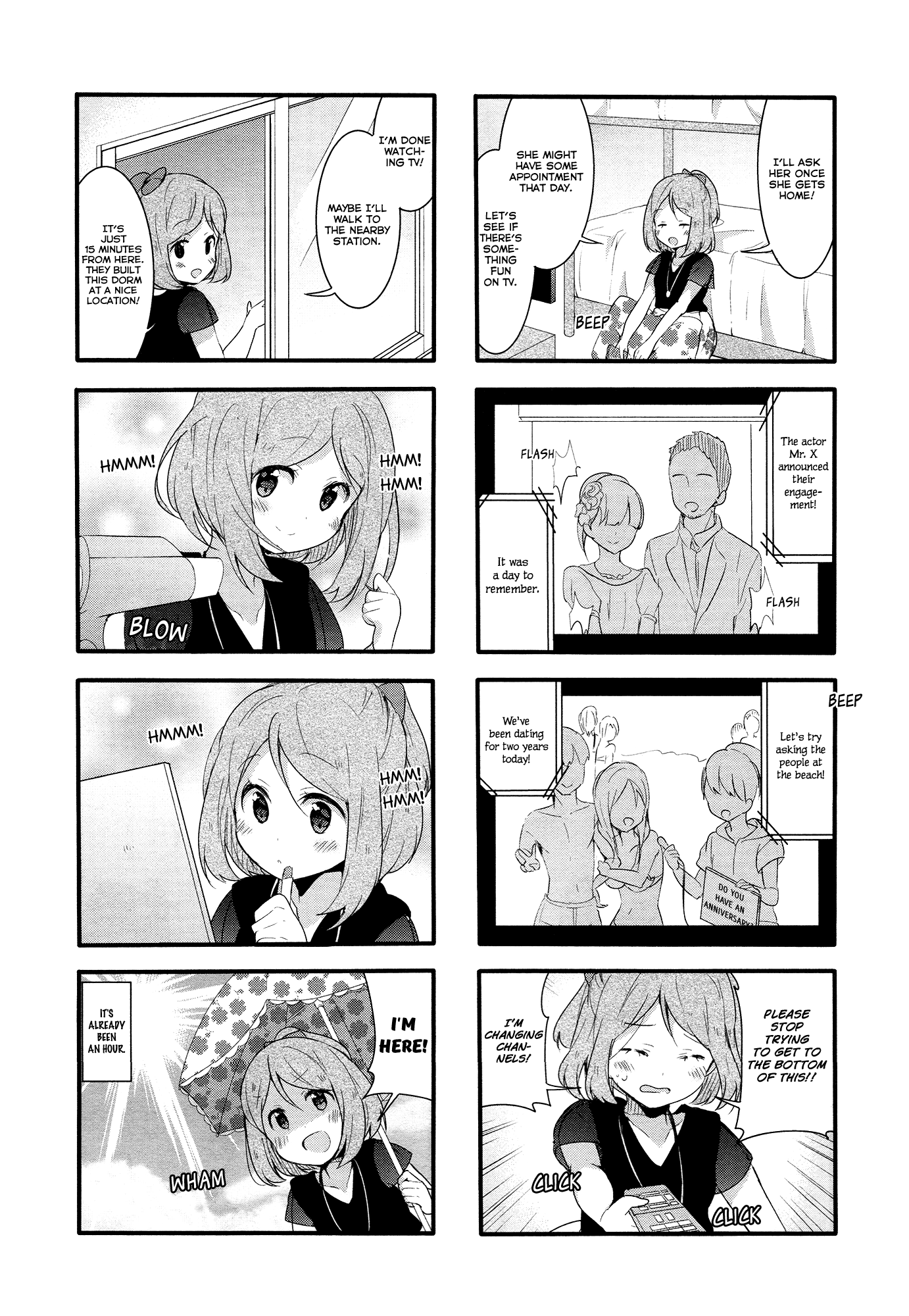 Sakura Trick chapter 42 - page 4