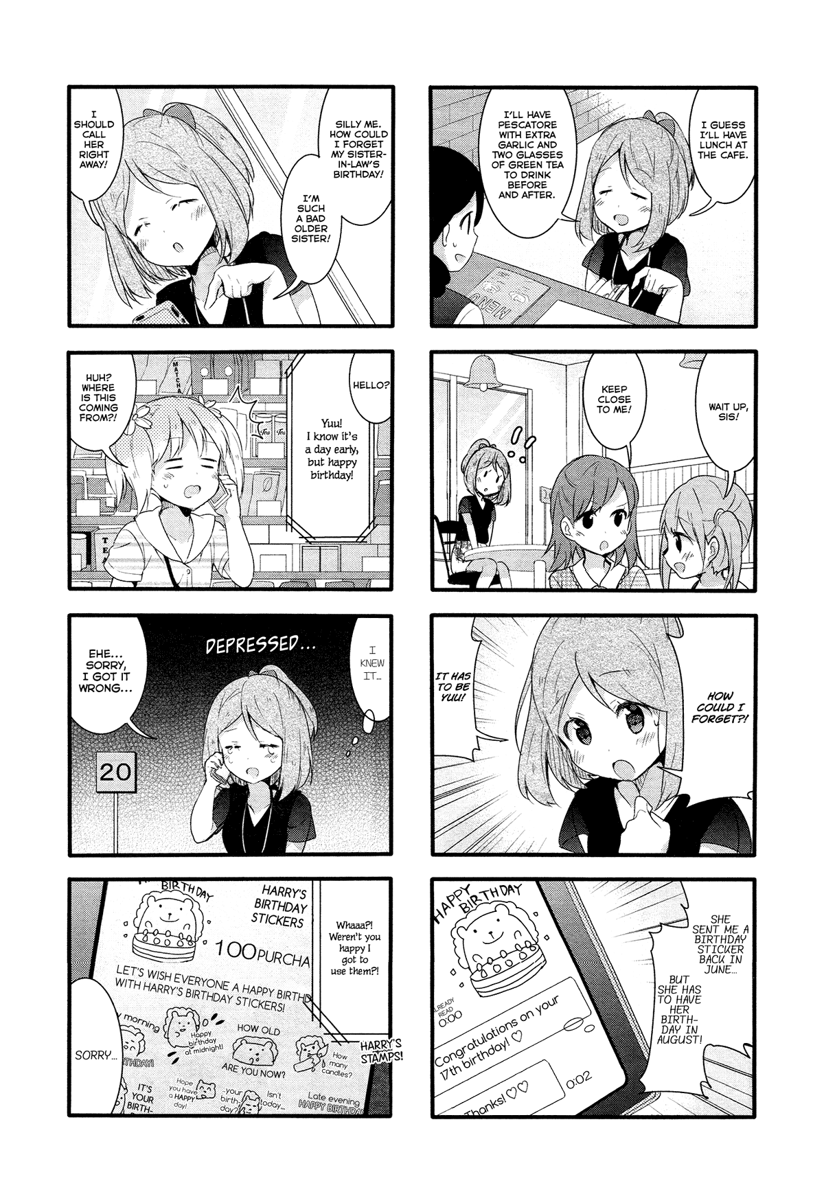 Sakura Trick chapter 42 - page 5