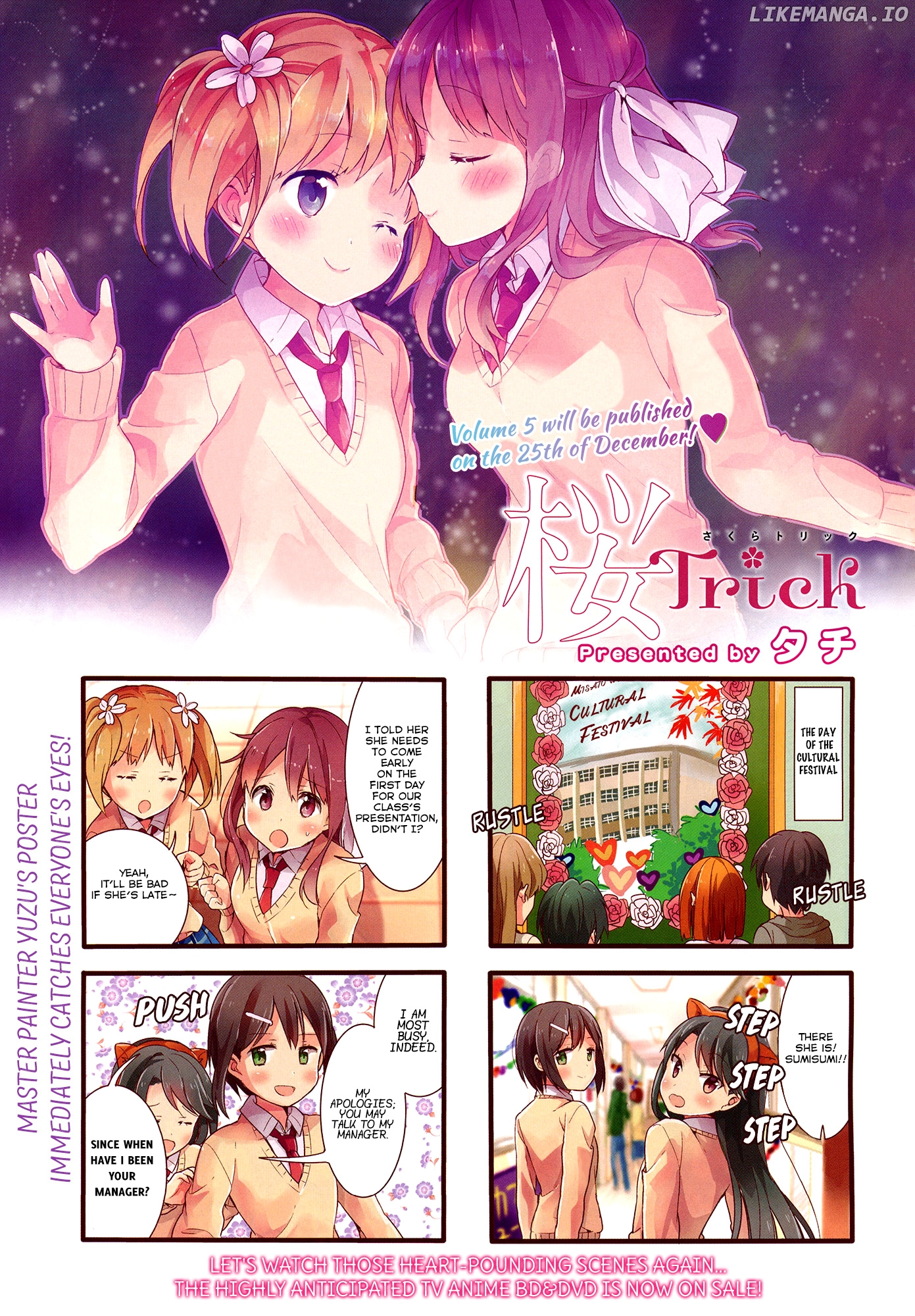 Sakura Trick chapter 44 - page 2