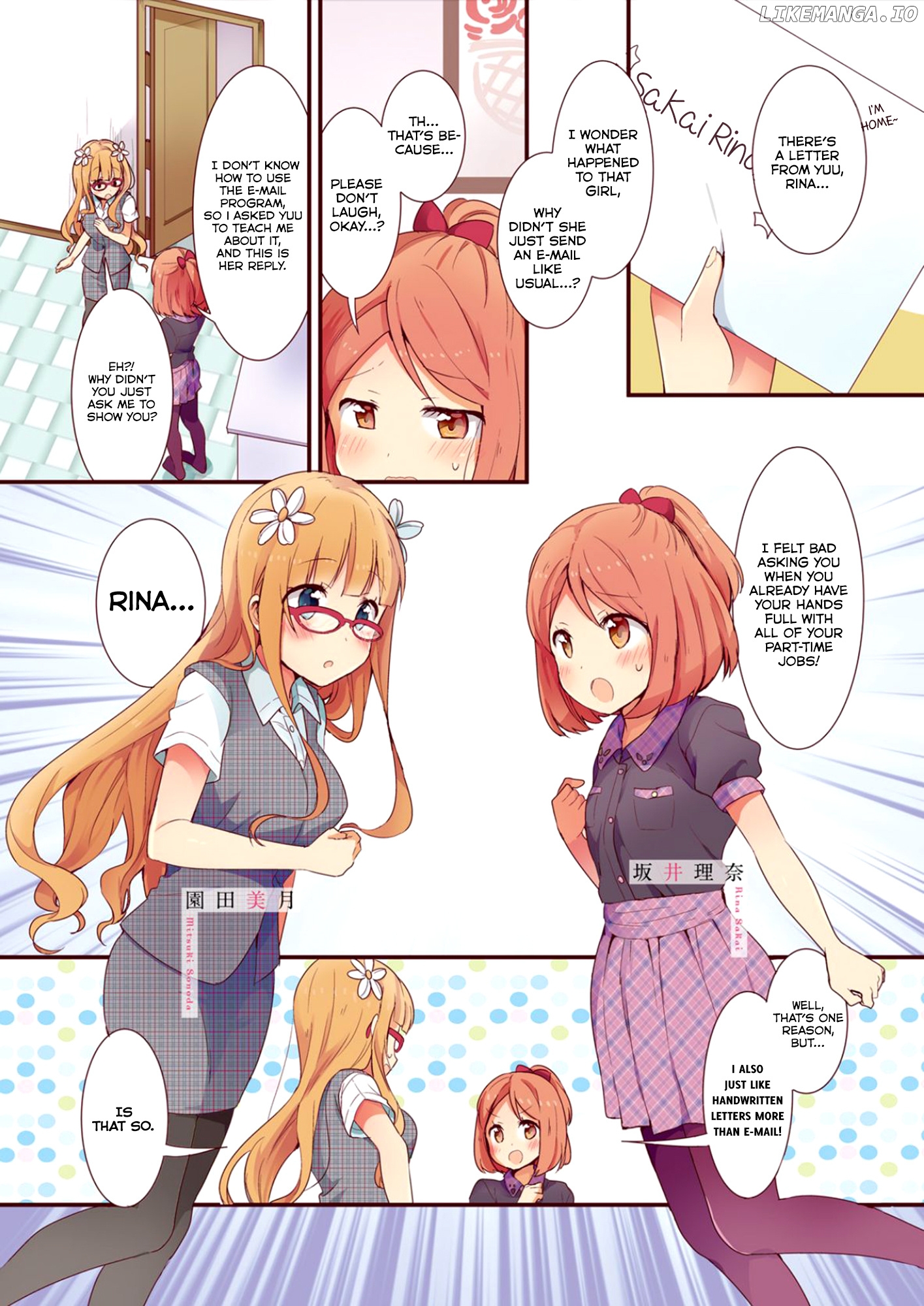 Sakura Trick chapter 44.5 - page 6