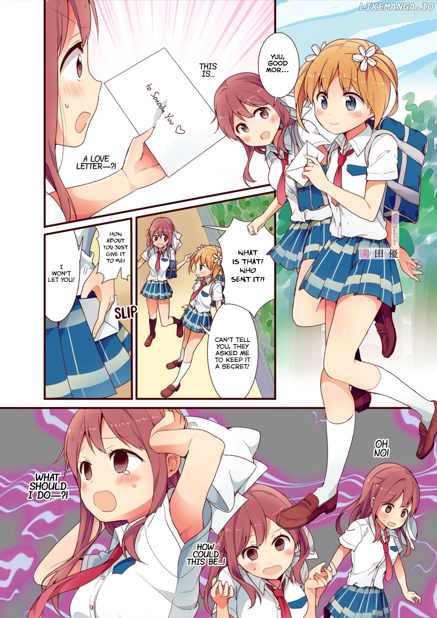 Sakura Trick chapter 44.5 - page 7