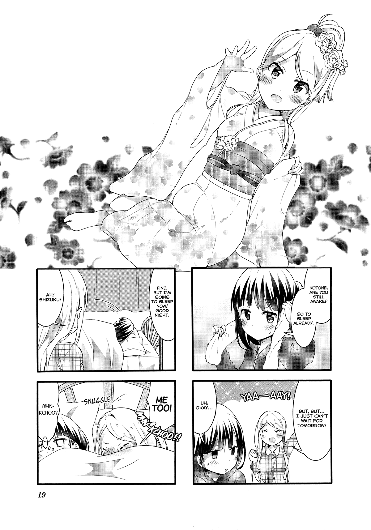 Sakura Trick chapter 46 - page 1