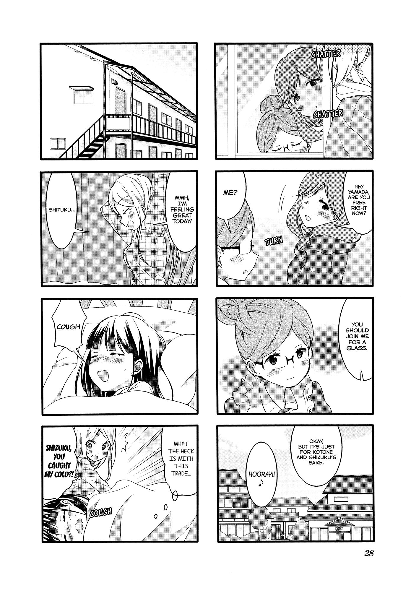 Sakura Trick chapter 46 - page 10
