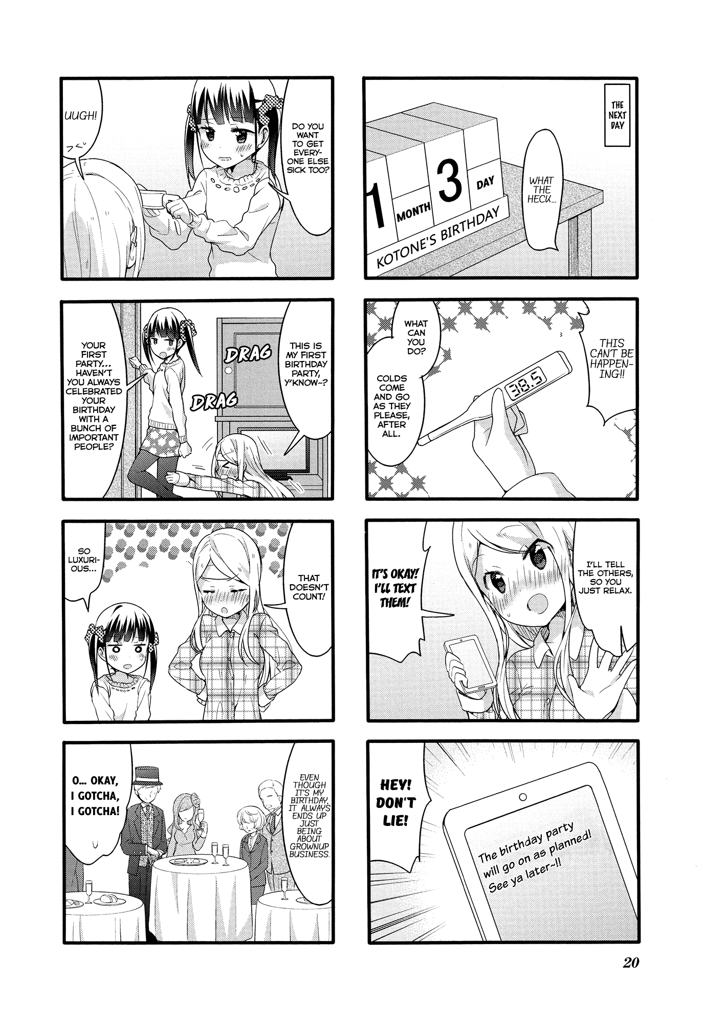 Sakura Trick chapter 46 - page 2