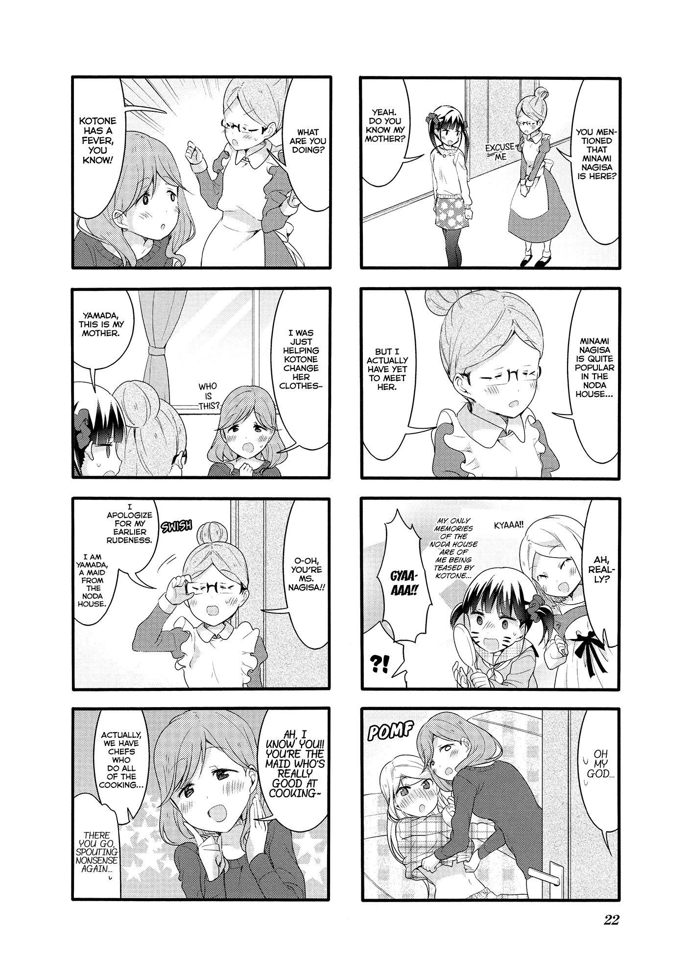 Sakura Trick chapter 46 - page 4