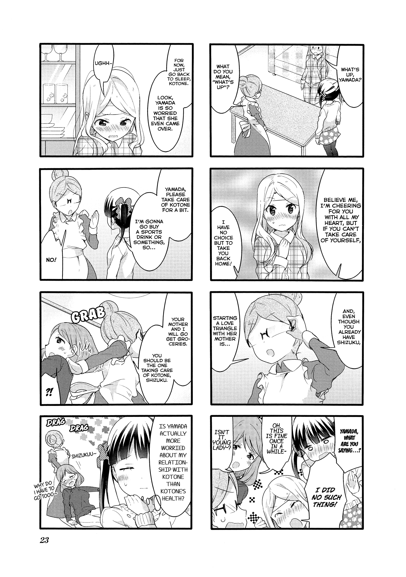 Sakura Trick chapter 46 - page 5