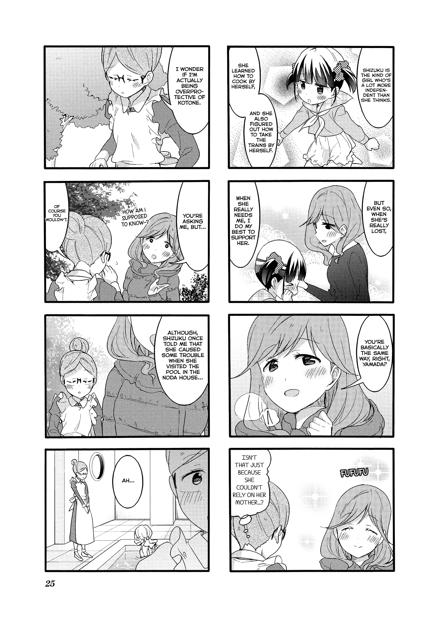 Sakura Trick chapter 46 - page 7