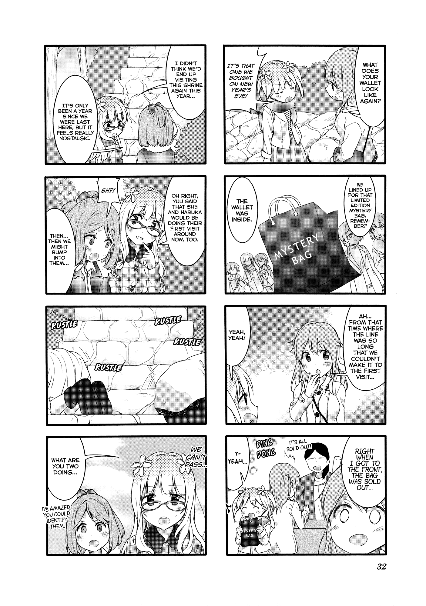 Sakura Trick chapter 47 - page 4