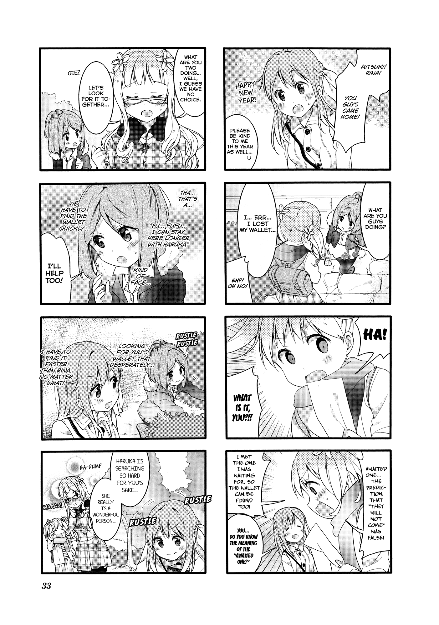 Sakura Trick chapter 47 - page 5